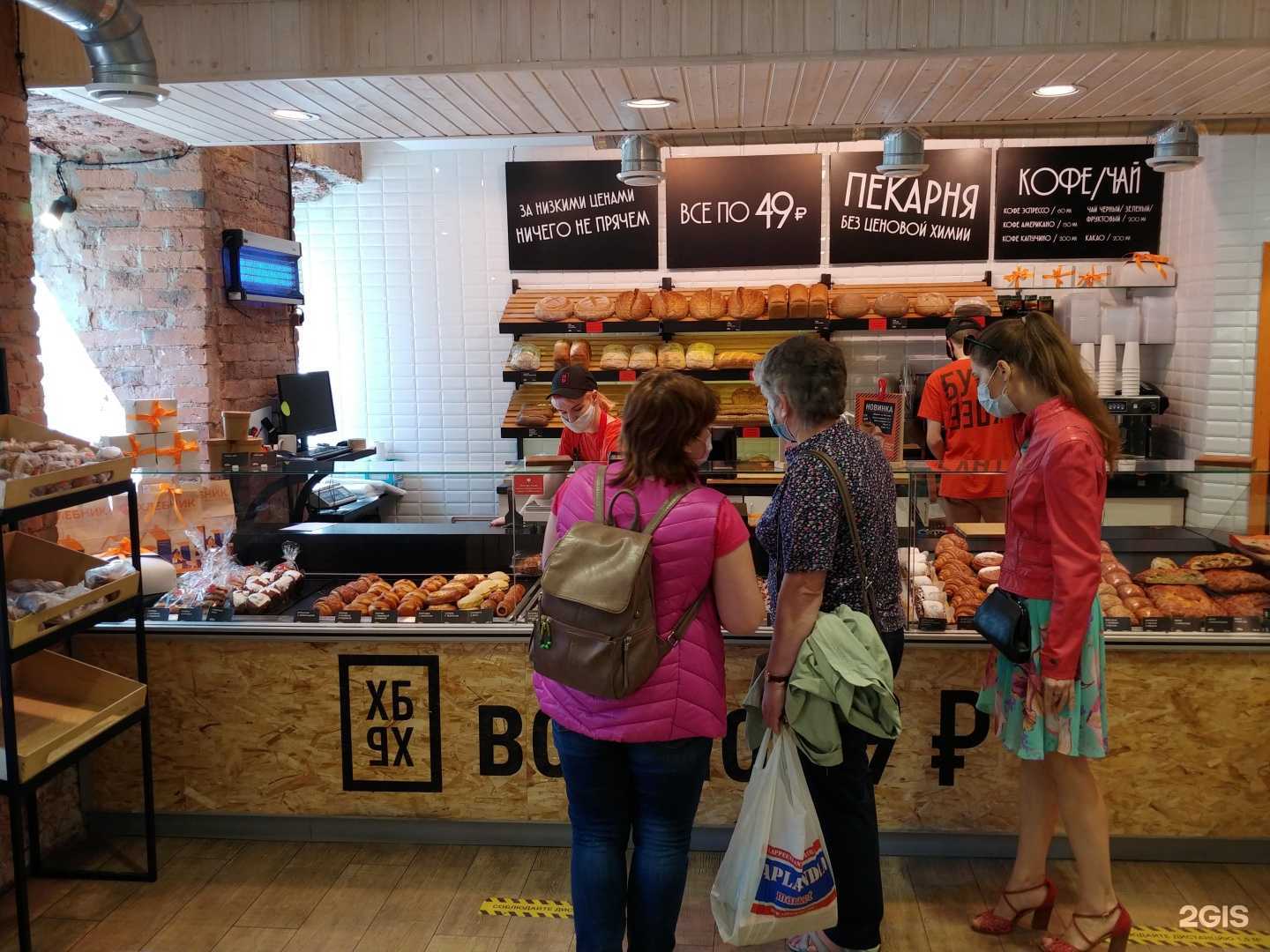 Отзывы на компанию Хлебный бунт в Гатчине c фото