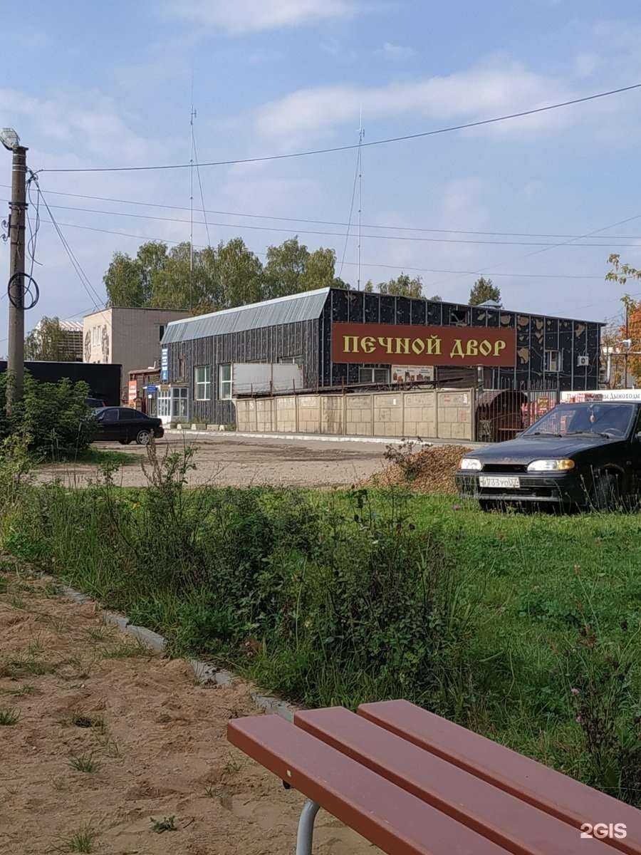 Отзывы на компанию Промсвязьмонтаж в Иванове c фото - фотография 2 из 2