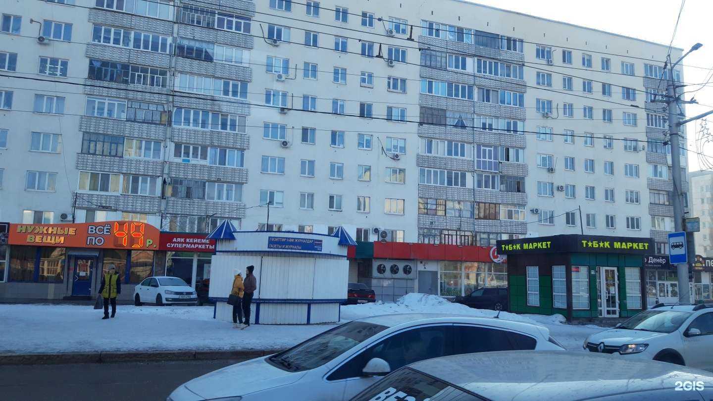 Отзывы на компанию Онего в Стерлитамаке c фото - фотография 2 из 2