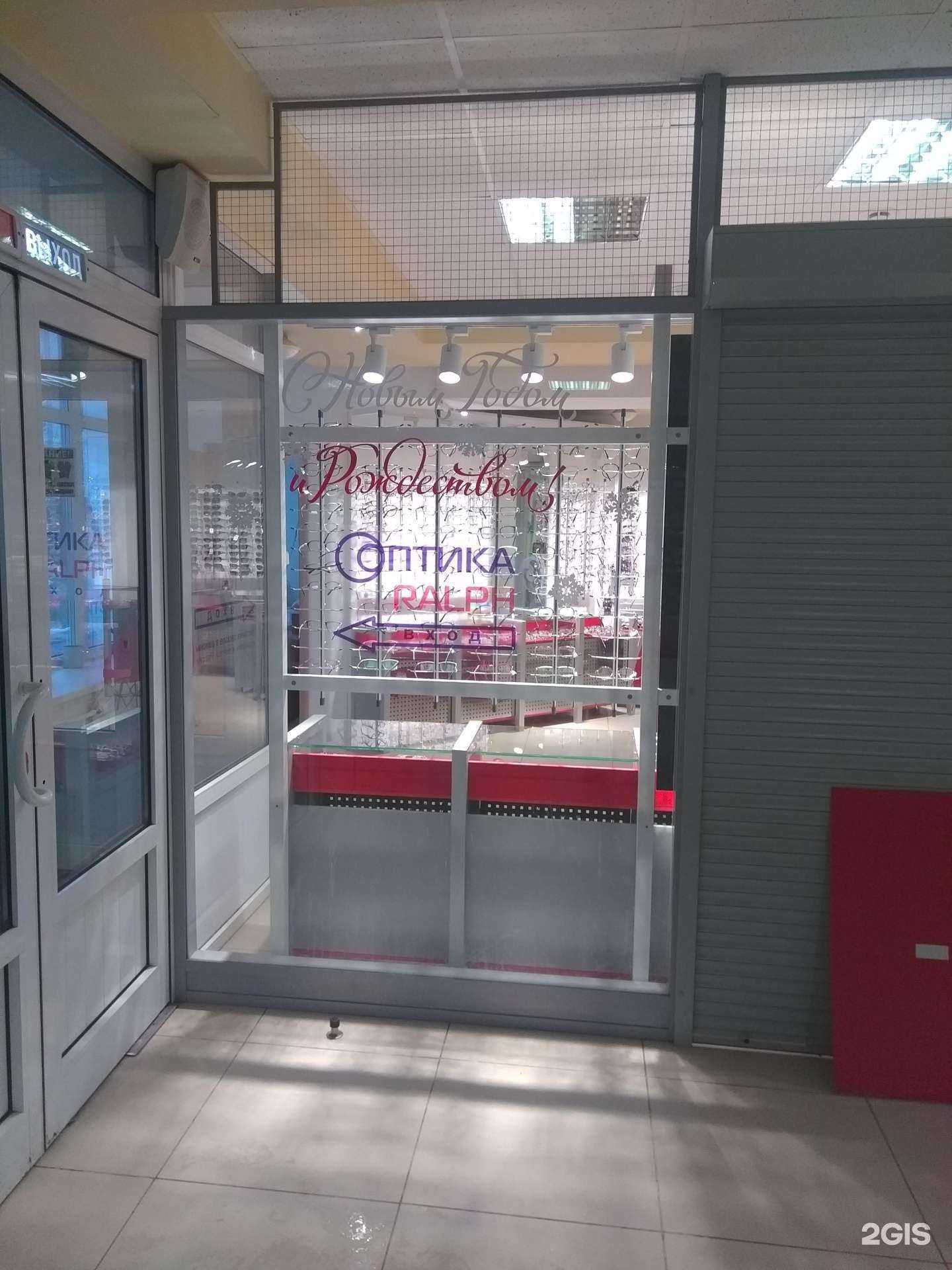 Отзывы на компанию Ralph в г. Брянск c фото