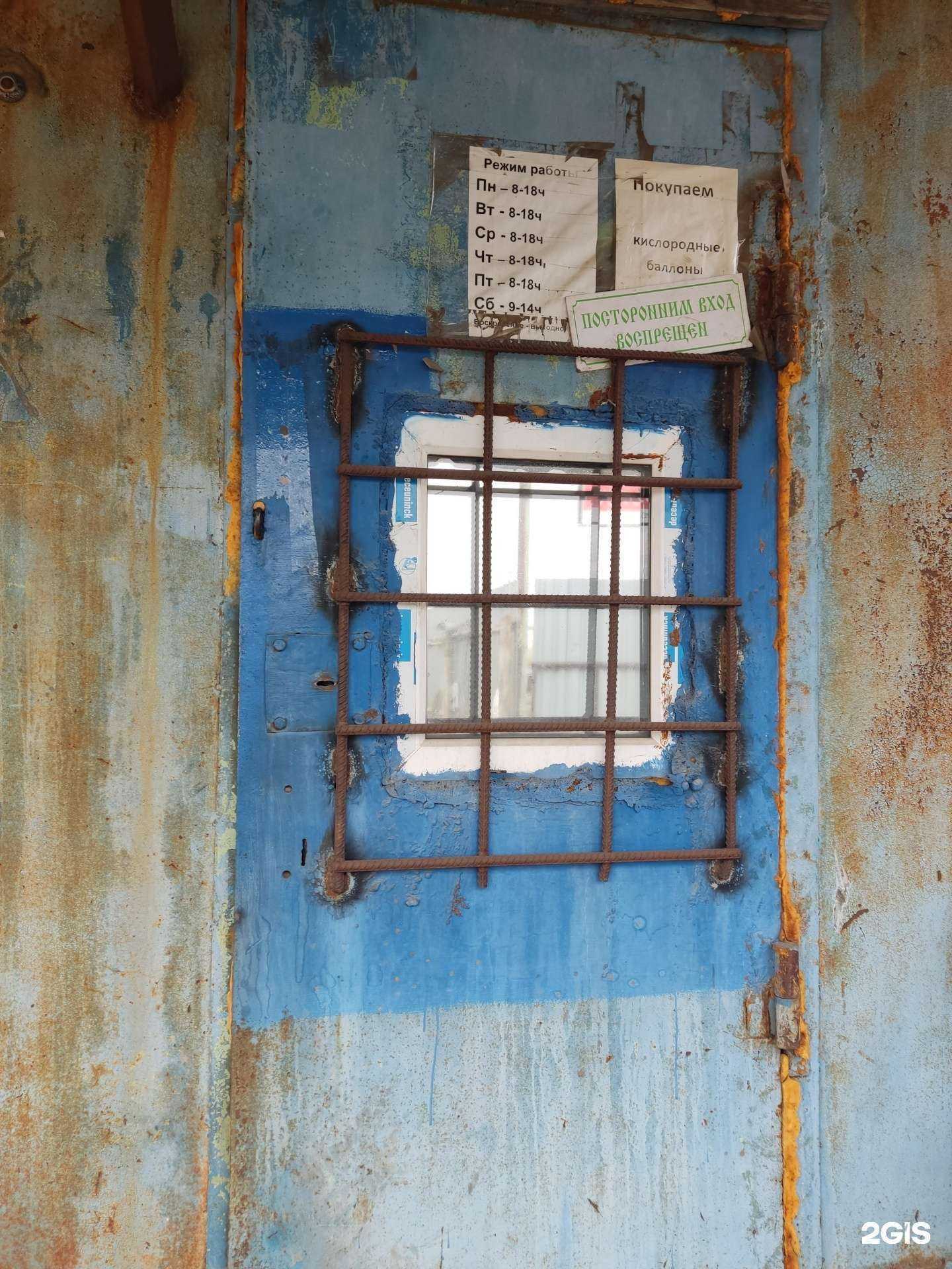 Отзывы на компанию ТСК плюс в Барнауле c фото