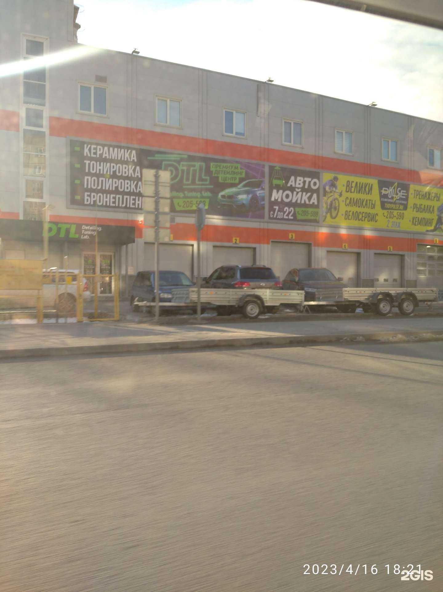 Отзывы на компанию РегионПлюс в Барнауле c фото - фотография 2 из 2