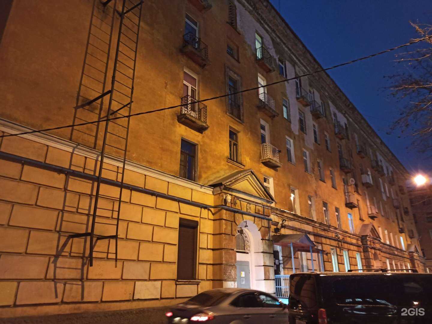 Отзывы на компанию Детский сад №93 в Мурманске c фото - фотография 2 из 2