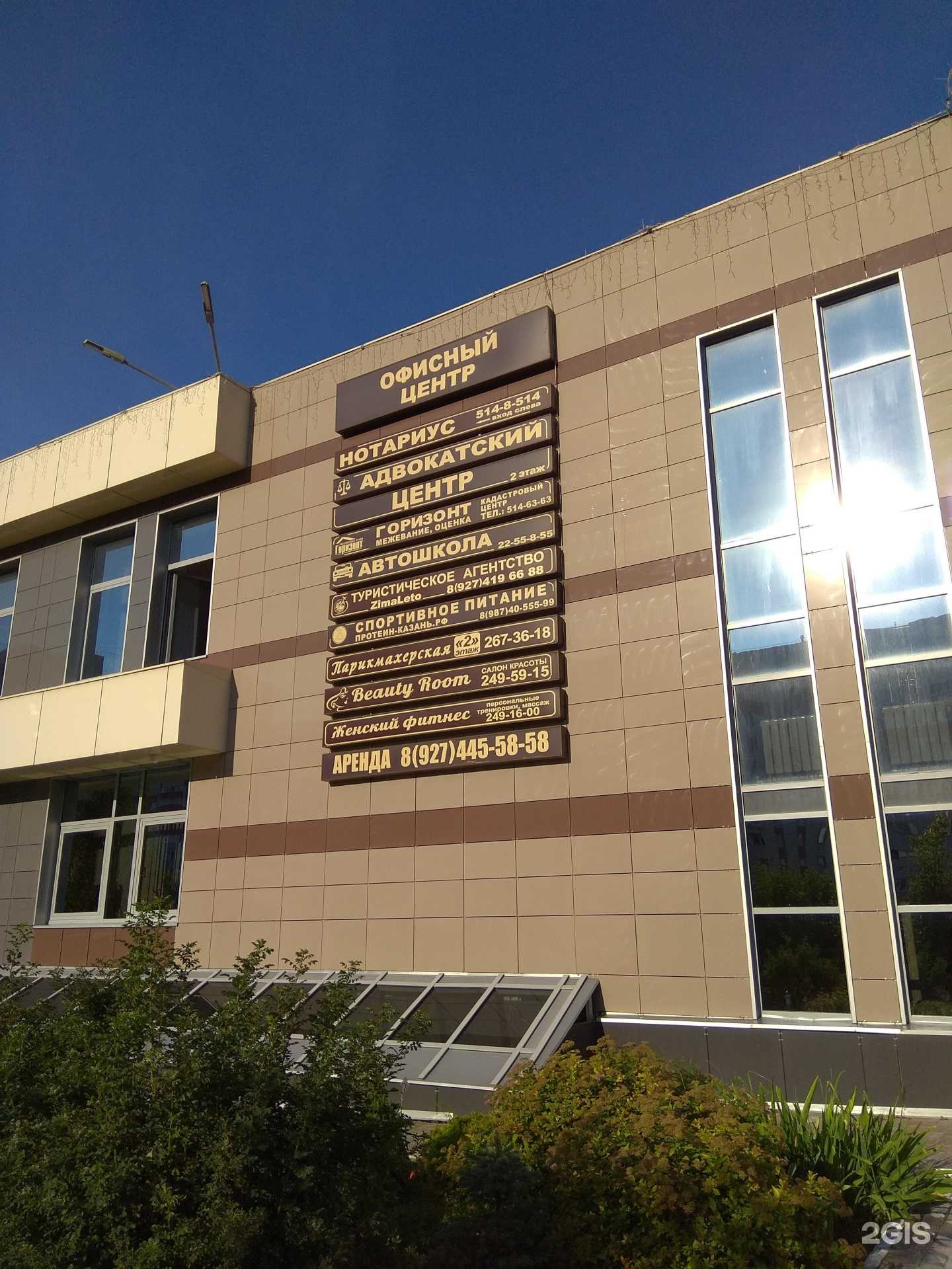 Отзывы на компанию A.r Translate в Казани c фото