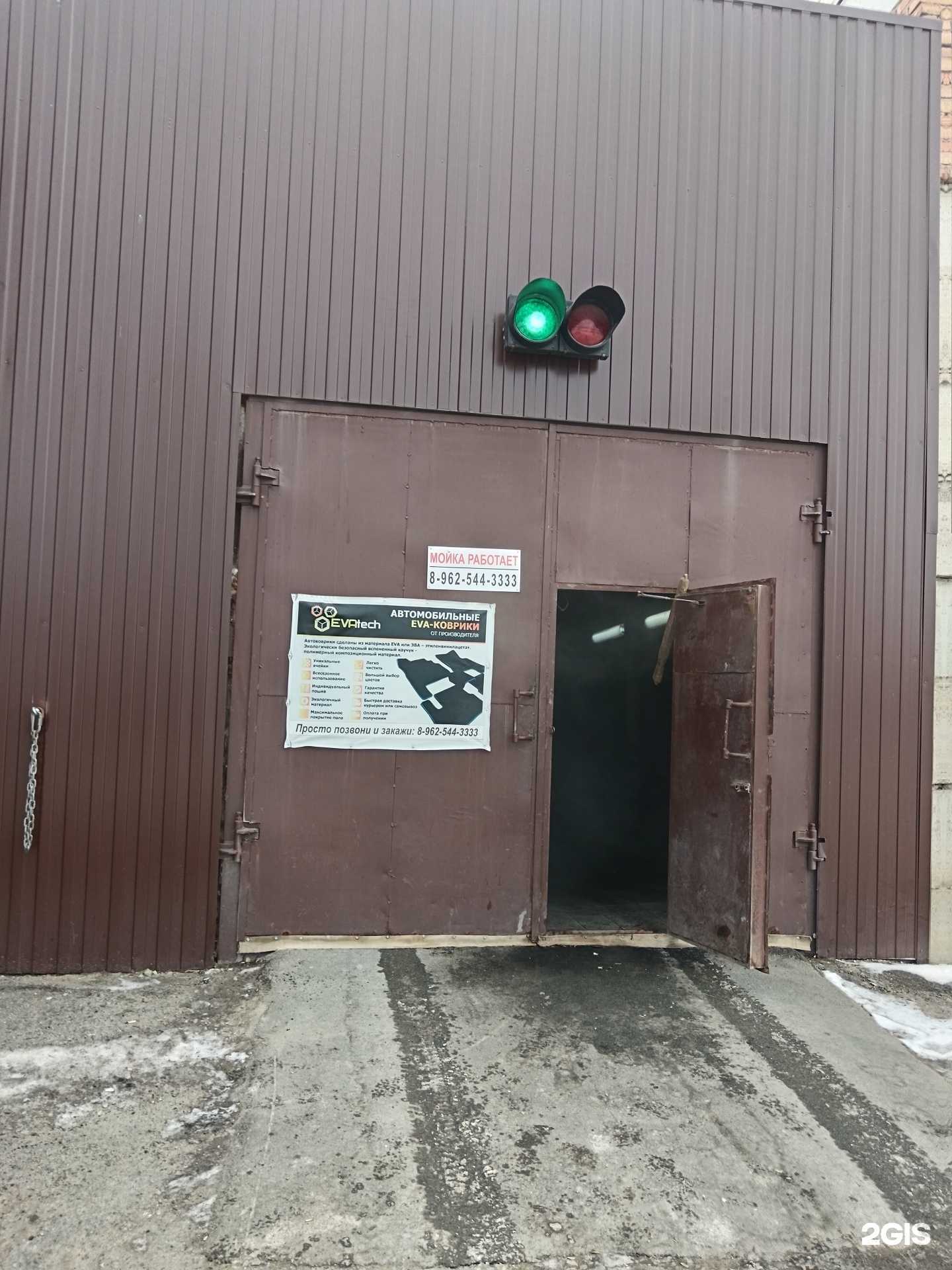 Отзывы на компанию Express в г. Учалы c фото