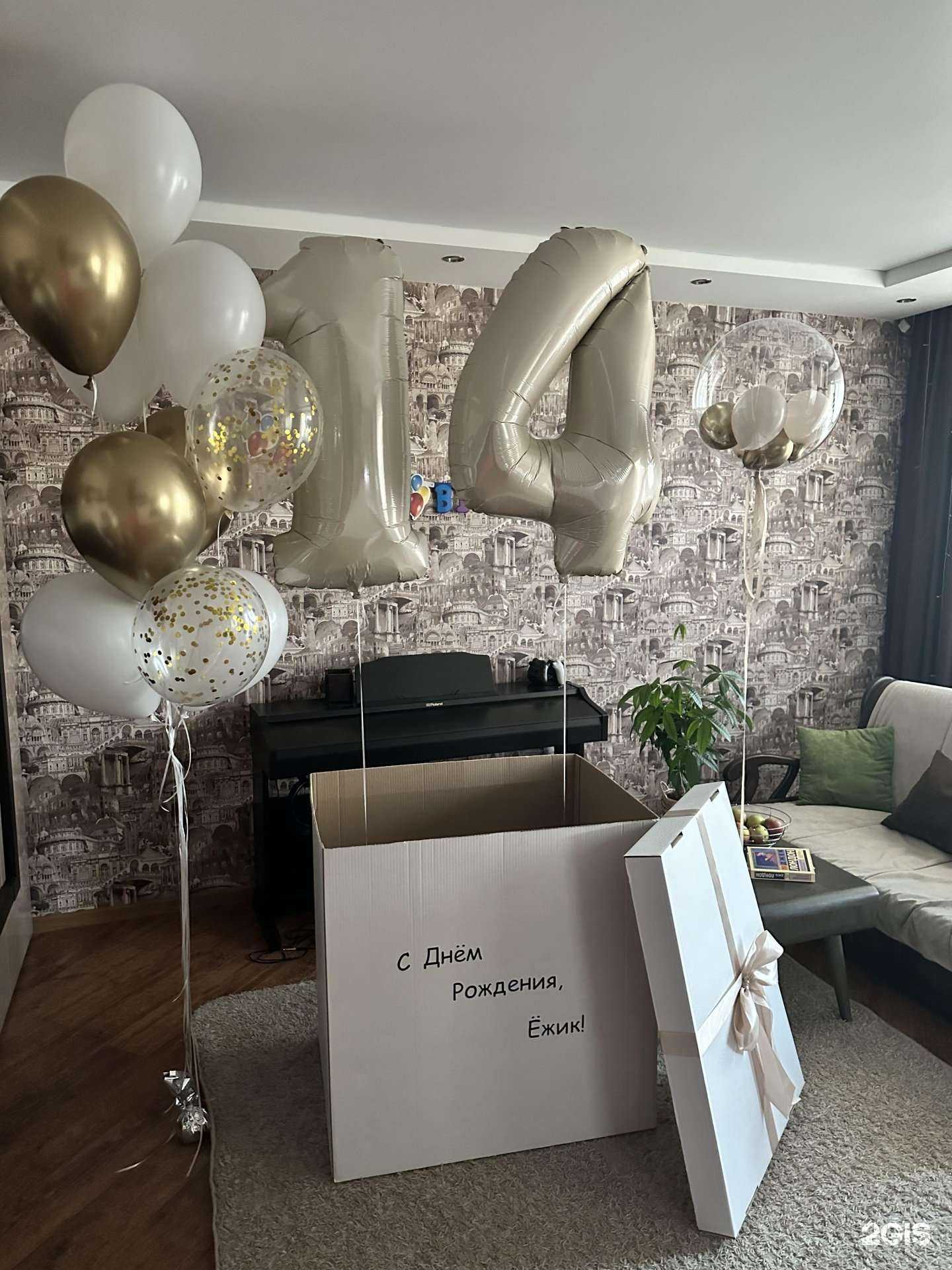 Отзывы на компанию Шар_Томск в Томске c фото