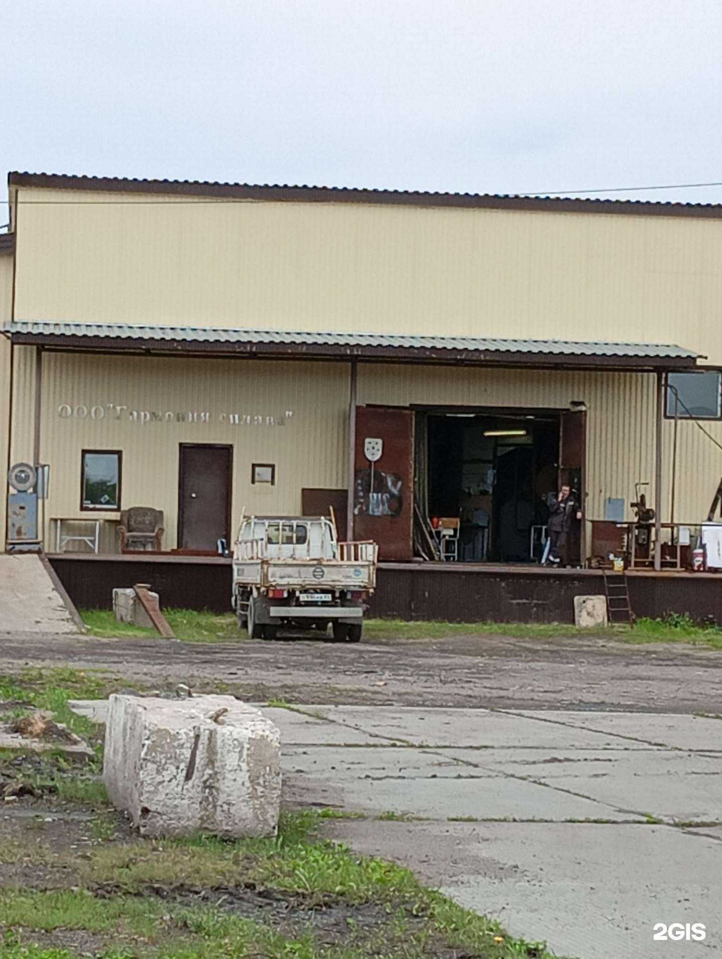 Отзывы на компанию Гармония сплава в Омске c фото - фотография 2 из 2