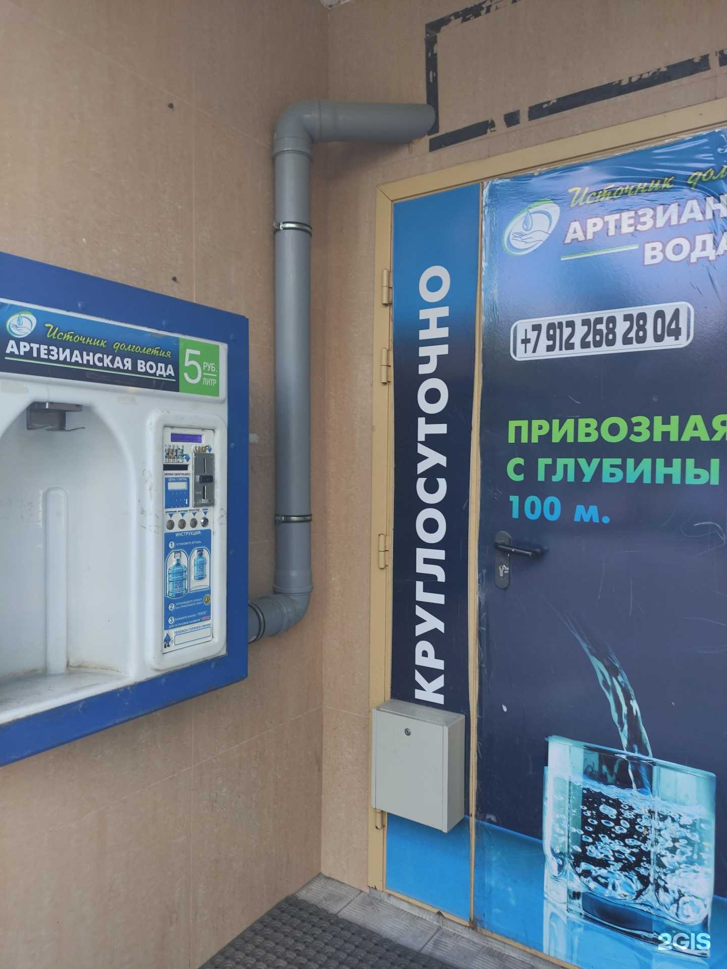 Отзывы на компанию Источник долголетия в г. Екатеринбург c фото