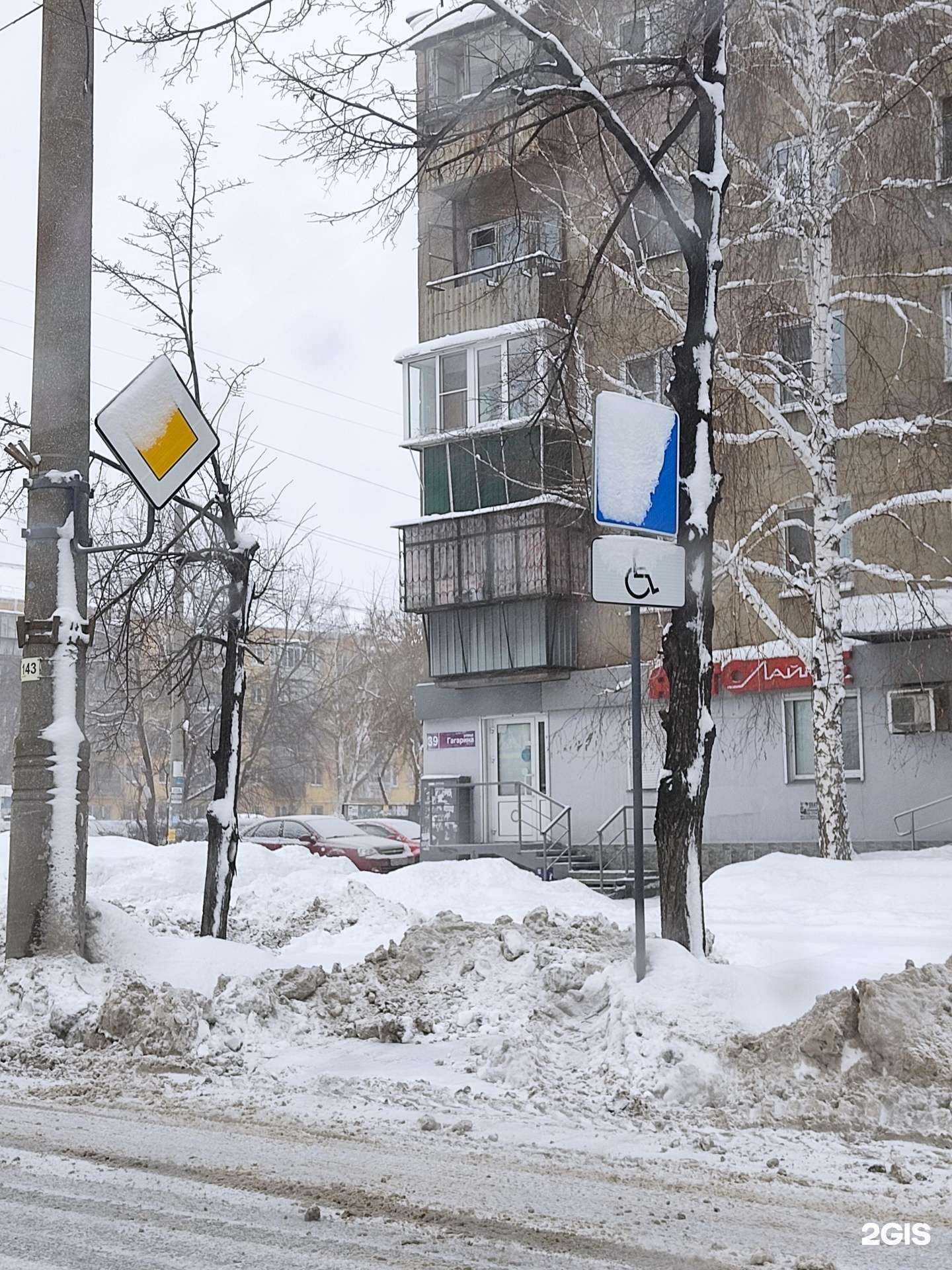 Отзывы на компанию Сантехника от А до Я в Челябинске c фото - фотография 2 из 2
