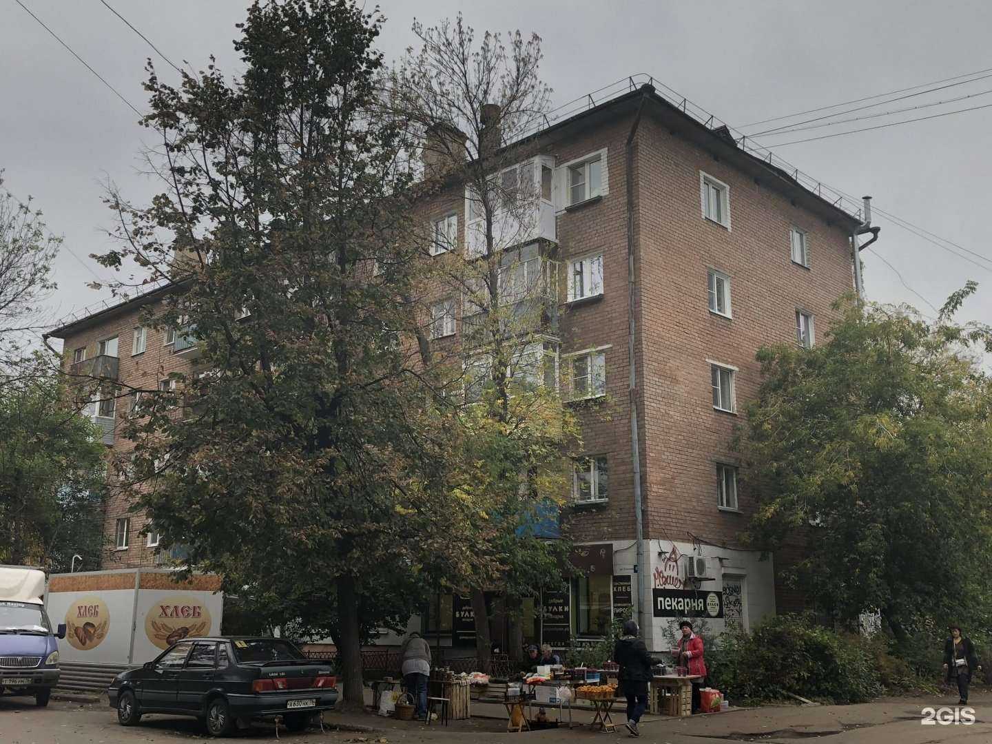 Отзывы на компанию Здравсити в Ярославле c фото - фотография 2 из 2