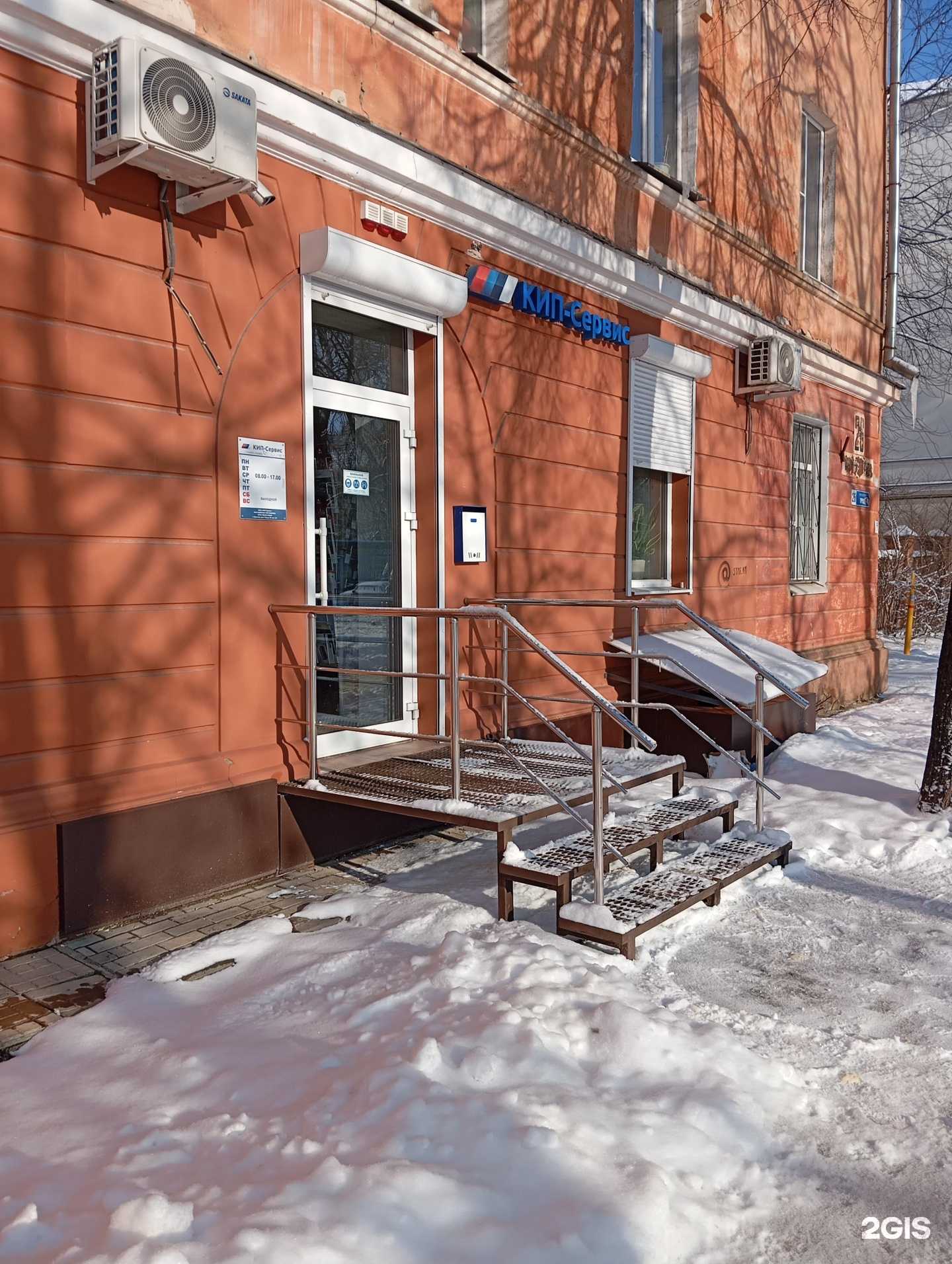 Отзывы на компанию Кип-Сервис в Воронеже c фото