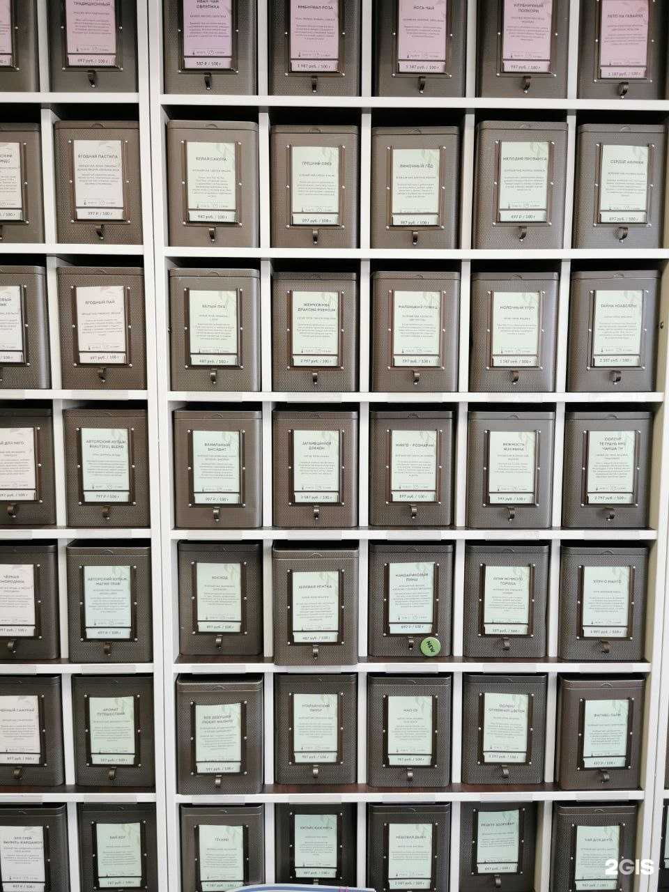 Отзывы на компанию Кантата в г. Челябинск c фото