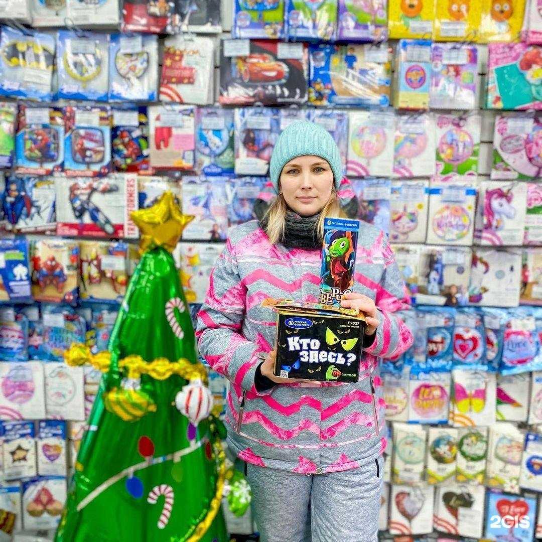 Отзывы на компанию Русский фейерверк в г. Елабуга c фото