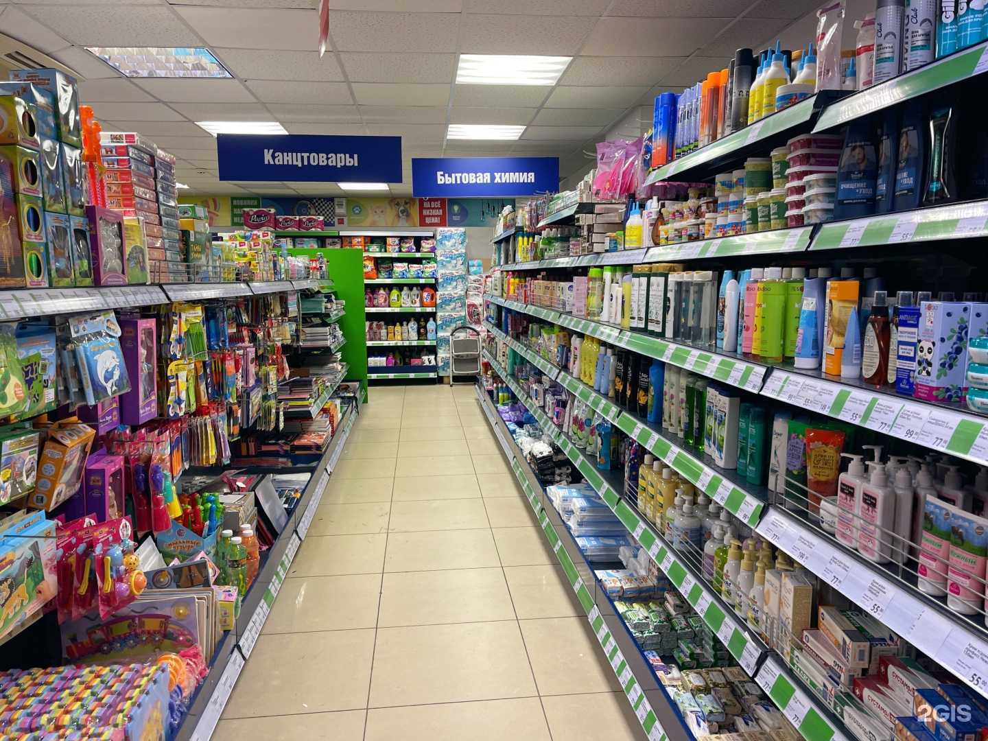 Отзывы на компанию Fix price в Северске c фото