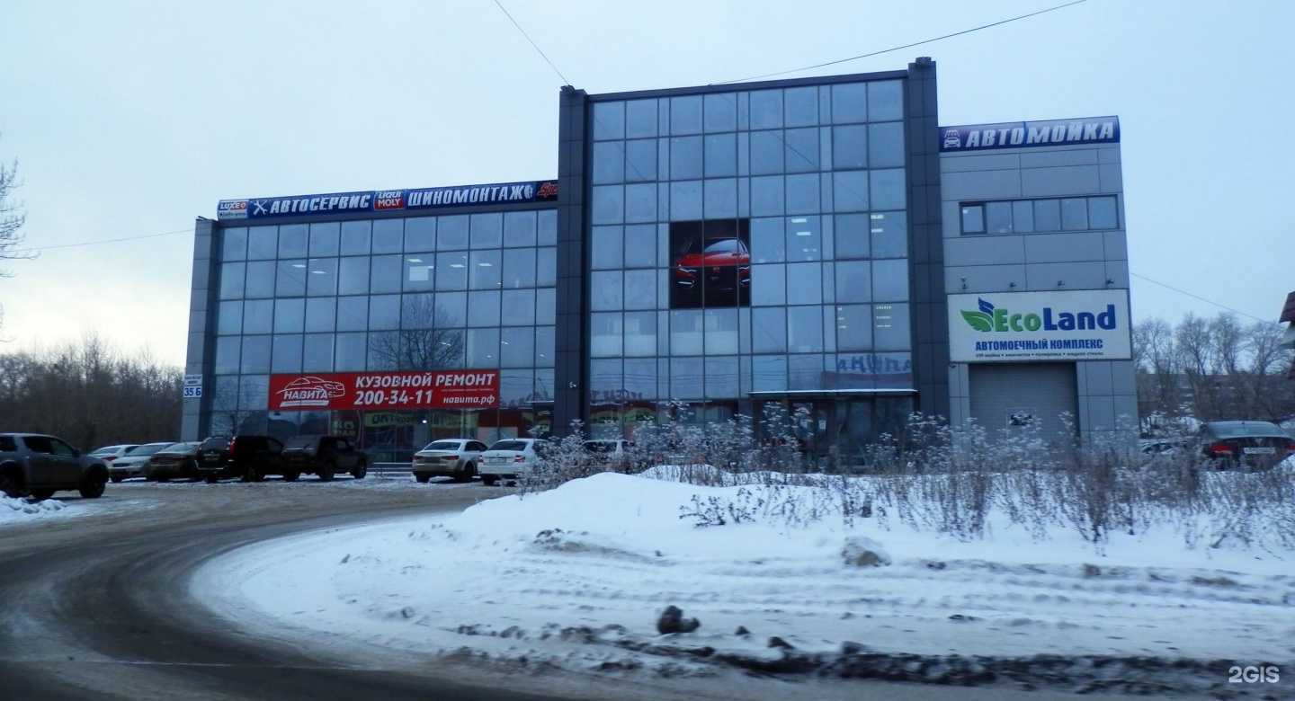 Отзывы на компанию Завод усмк в Челябинске c фото - фотография 2 из 2