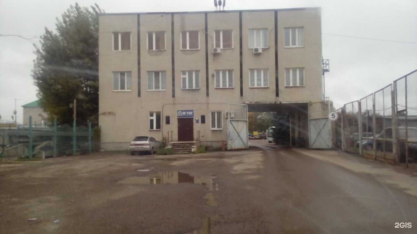 Отзывы на компанию Эко в Казани c фото - фотография 2 из 2