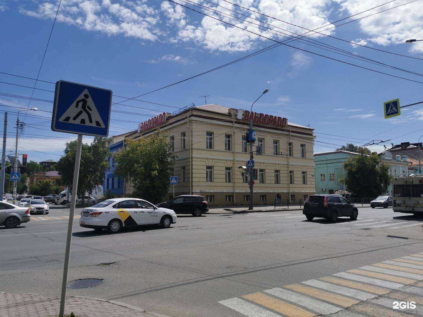 Отзывы на компанию kari Гипер в Томске c фото - фотография 2 из 2