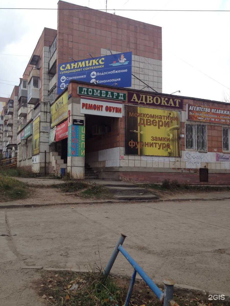 Отзывы на компанию Живая вода в Перми c фото - фотография 2 из 2