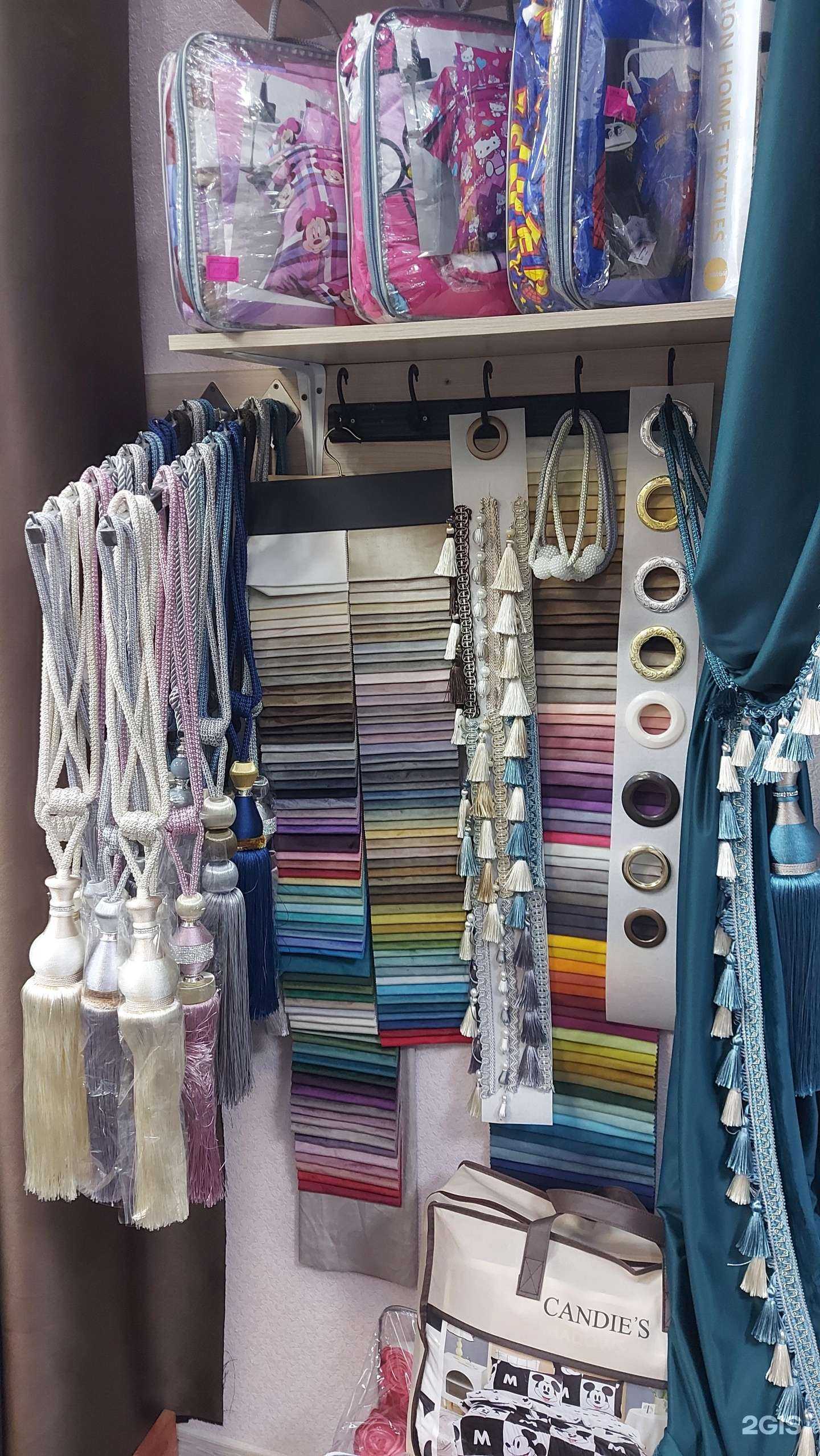 Отзывы на компанию Уголок уюта в г. Нижний Тагил c фото