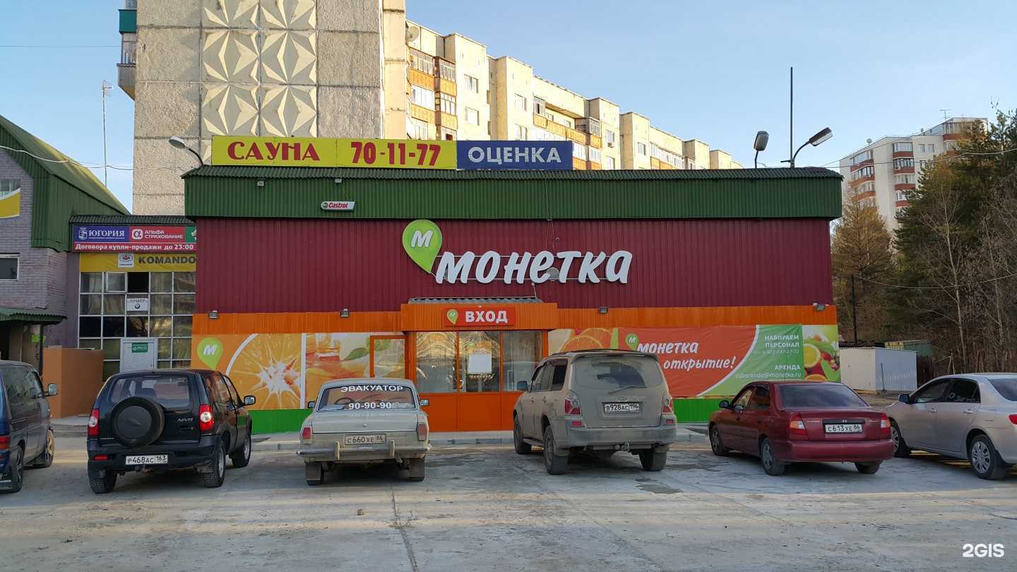 Отзывы на компанию Живая вода в Сургуте c фото - фотография 2 из 2