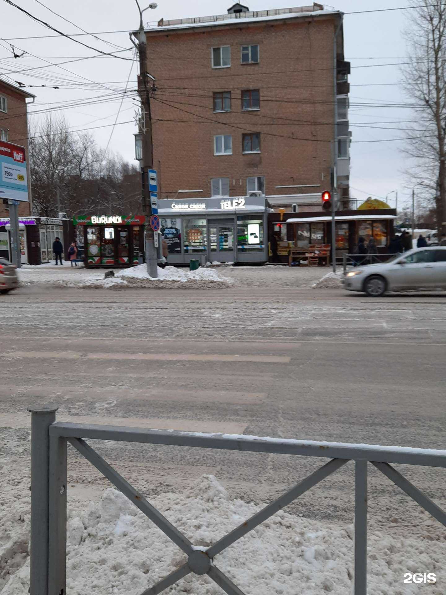 Отзывы на компанию t2 в Перми c фото