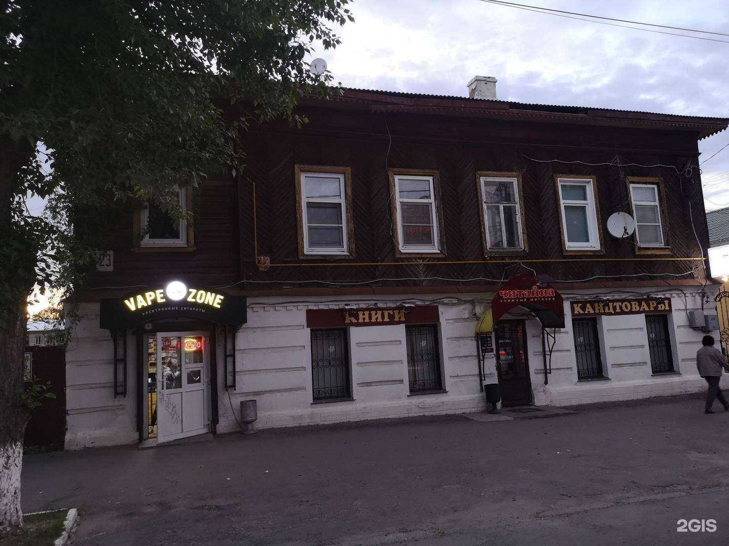 Отзывы на компанию Aroma market в Муроме c фото - фотография 2 из 2