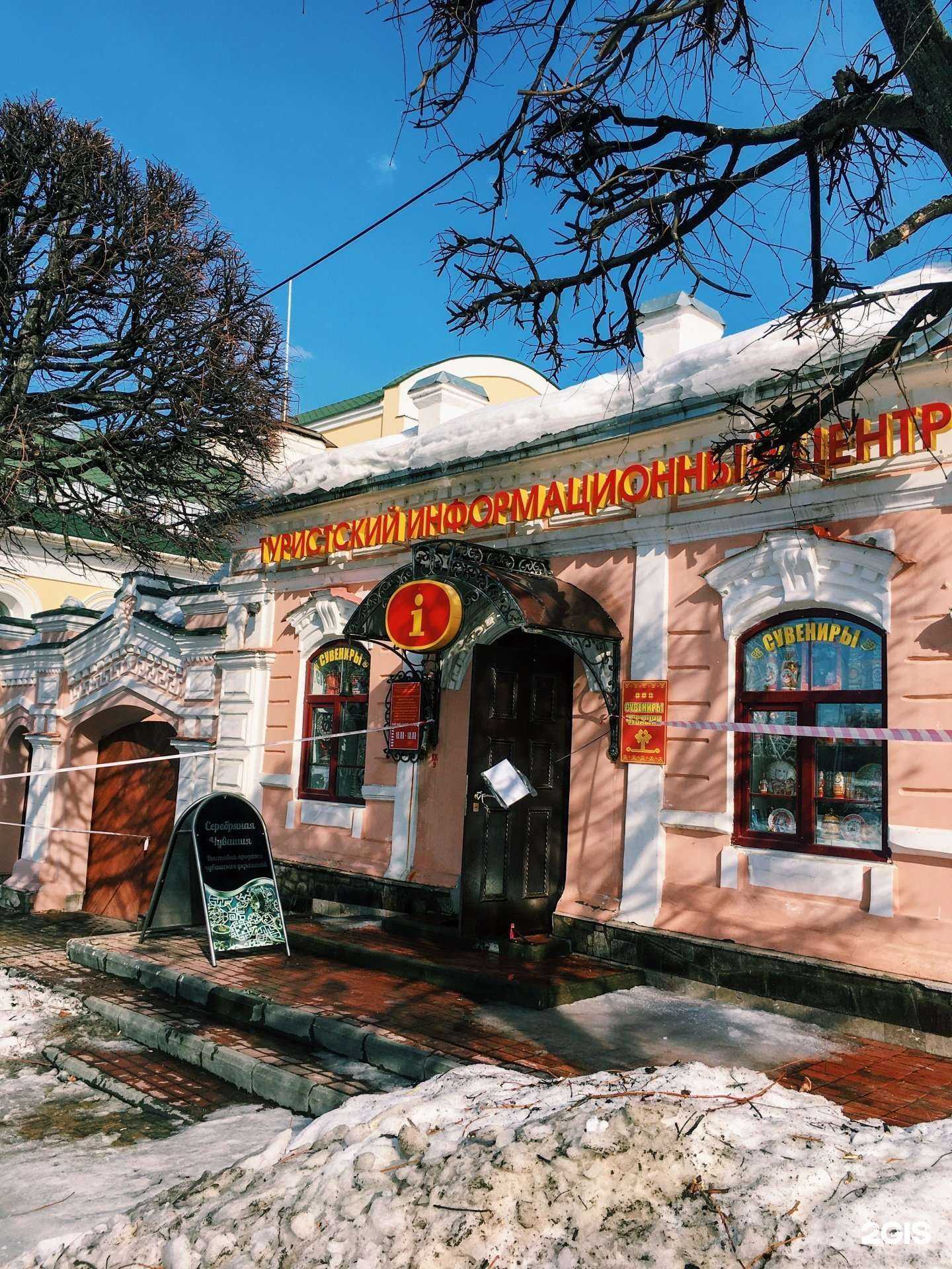 Отзывы на компанию Серебряная Чувашия  в Чебоксарах c фото - фотография 2 из 2