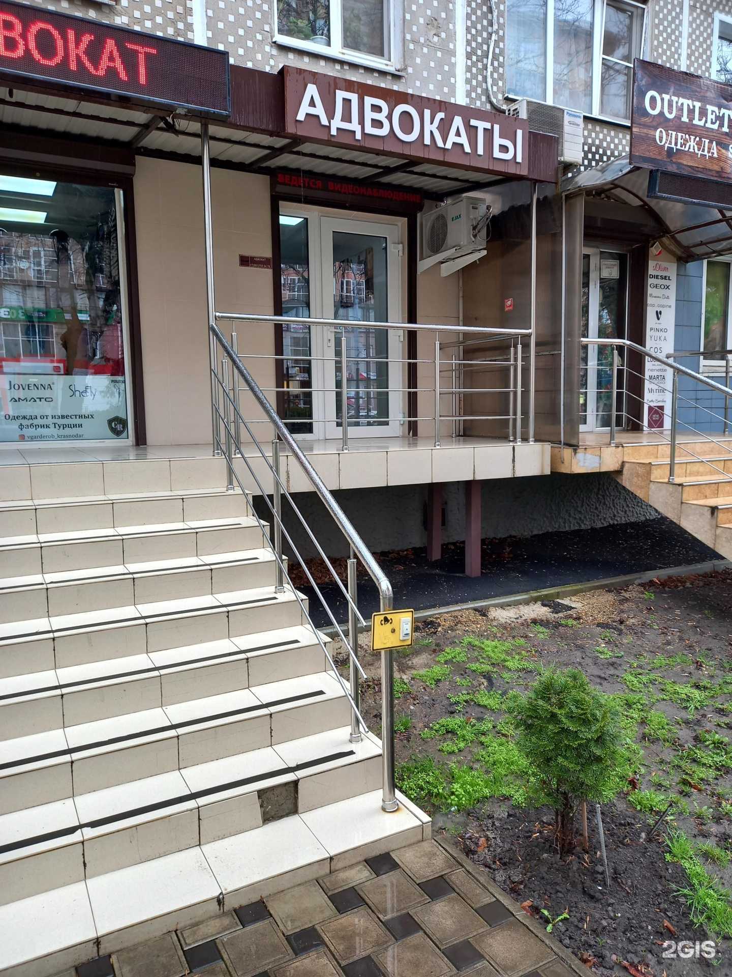 Отзывы на компанию Адвокатский кабинет Ягодкиной А.Н. в Краснодаре c фото