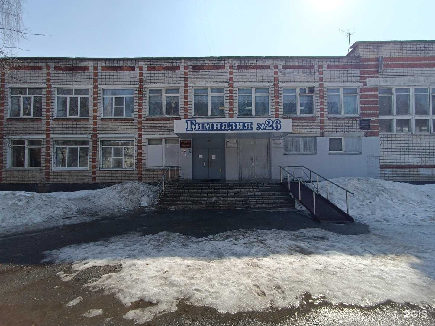 Отзывы на компанию Дебют в Йошкар-Оле c фото