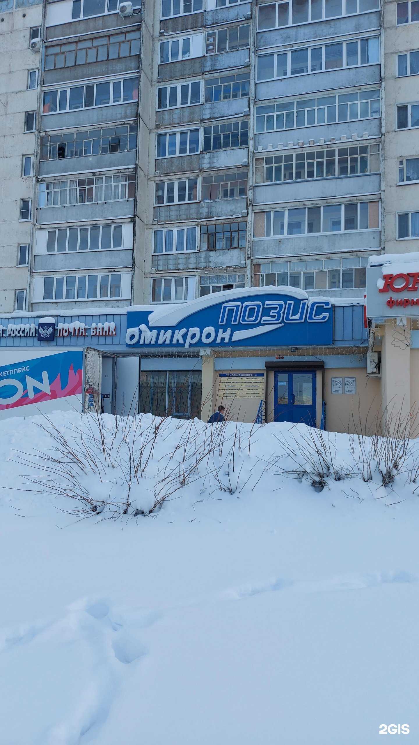 Отзывы на компанию Почта Банк в Зеленодольске c фото - фотография 2 из 2