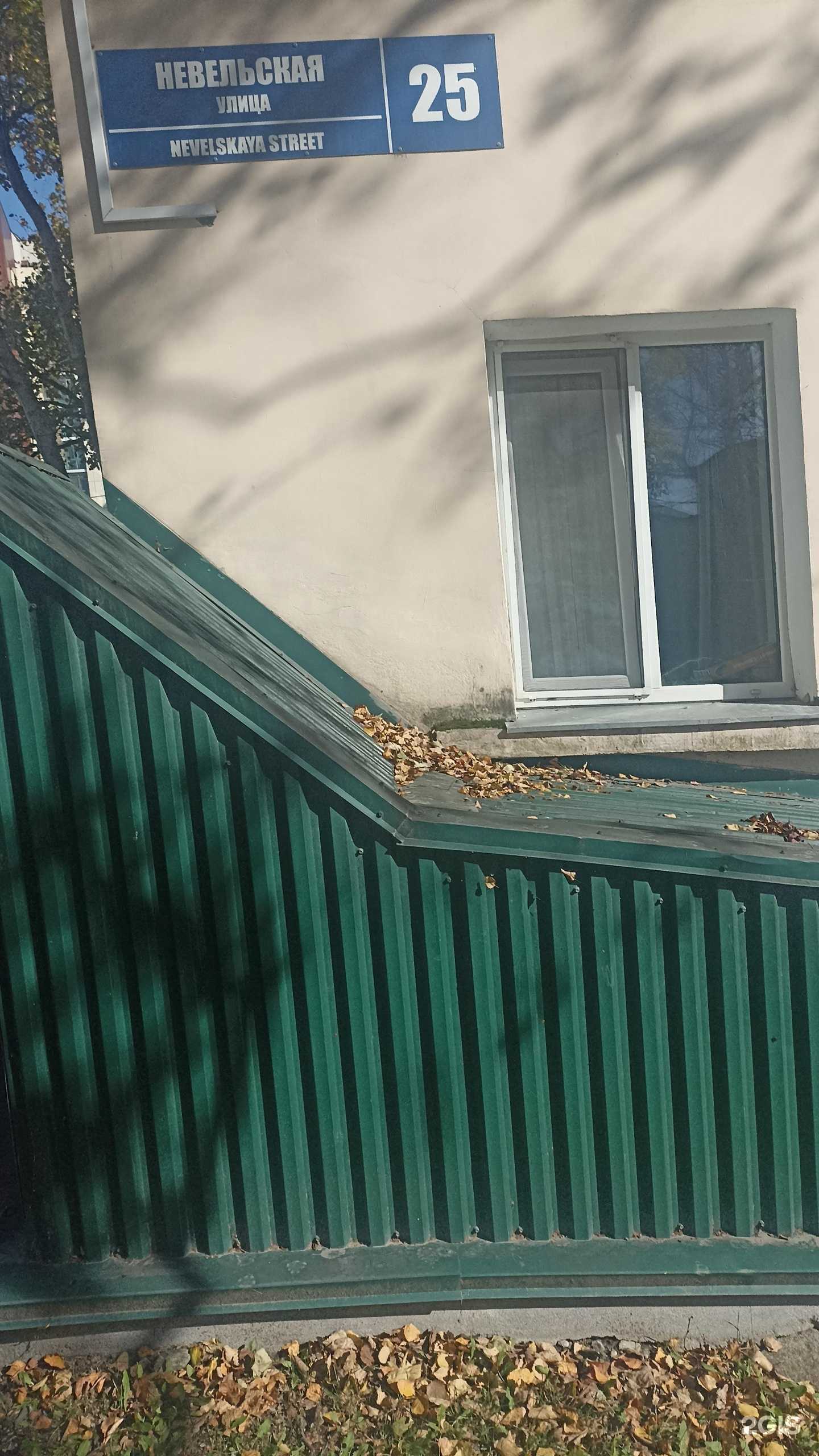 Отзывы на компанию Сахалиночка в Южно-Сахалинске c фото - фотография 2 из 2