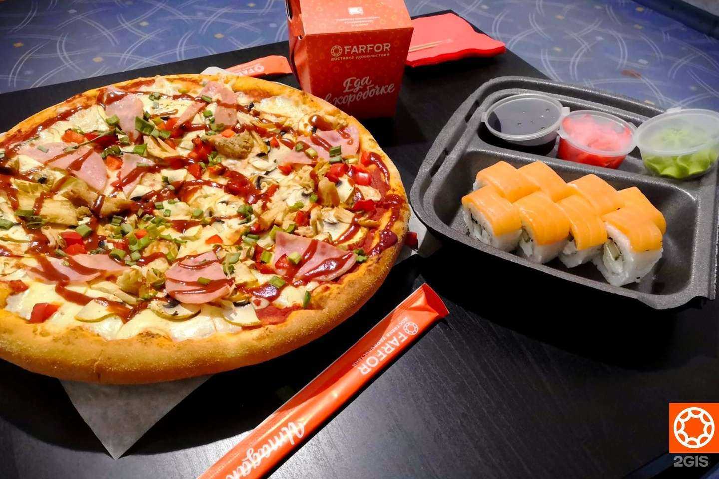 Отзывы на компанию FARFOR в Уфе c фото