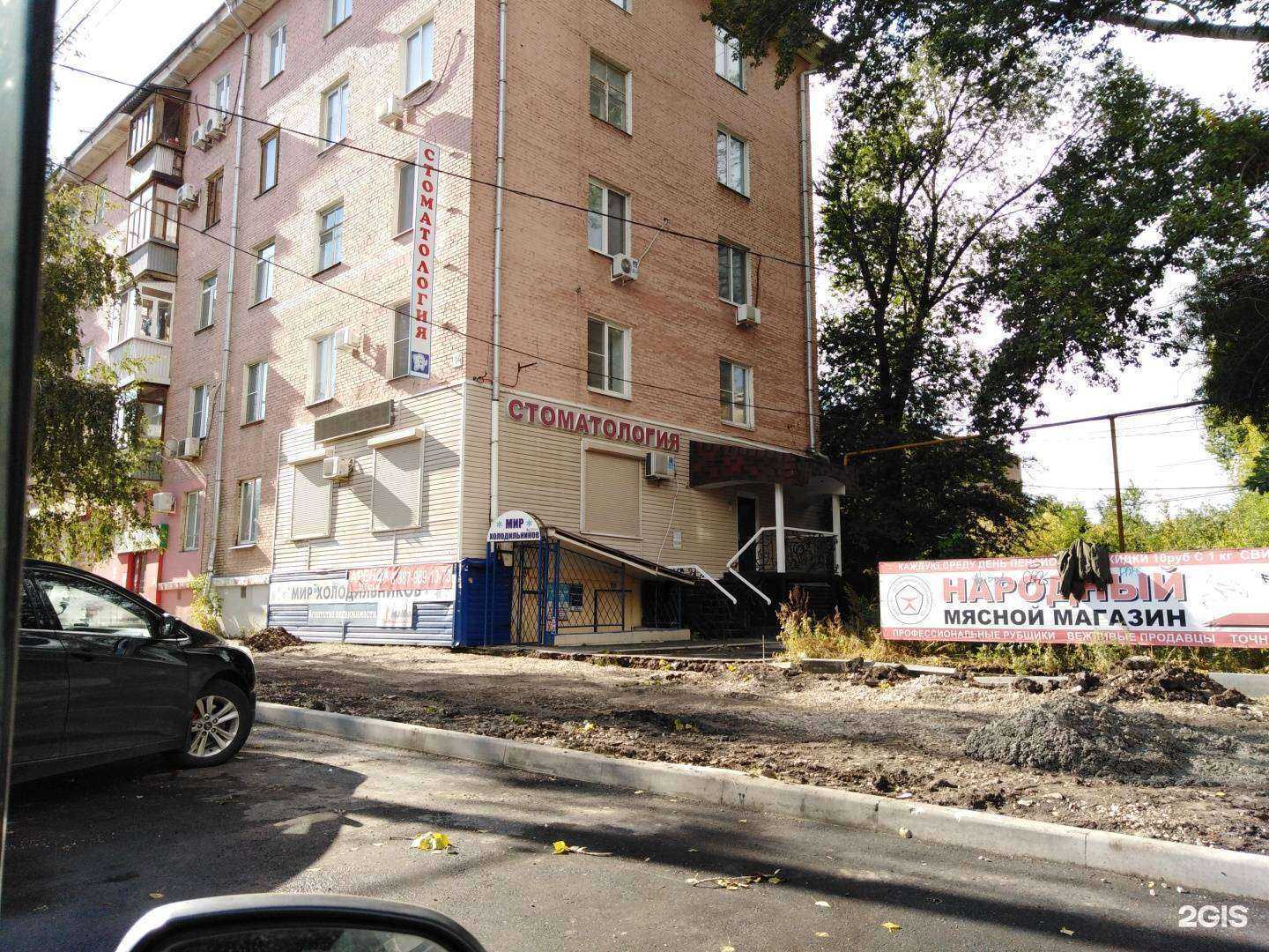 Отзывы на компанию Белый клык в г. Самара c фото