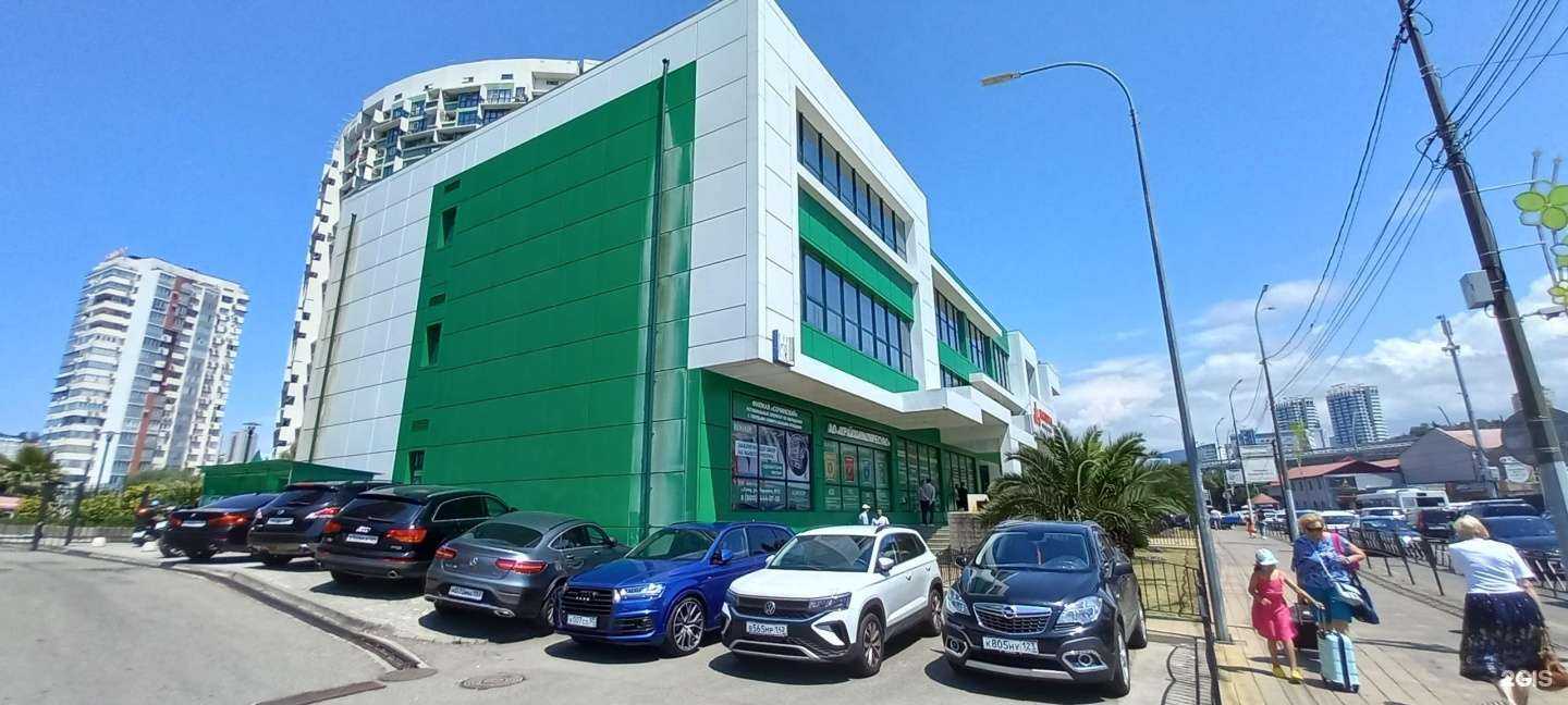 Отзывы на компанию Pro инвест недвижимость в Сочи c фото