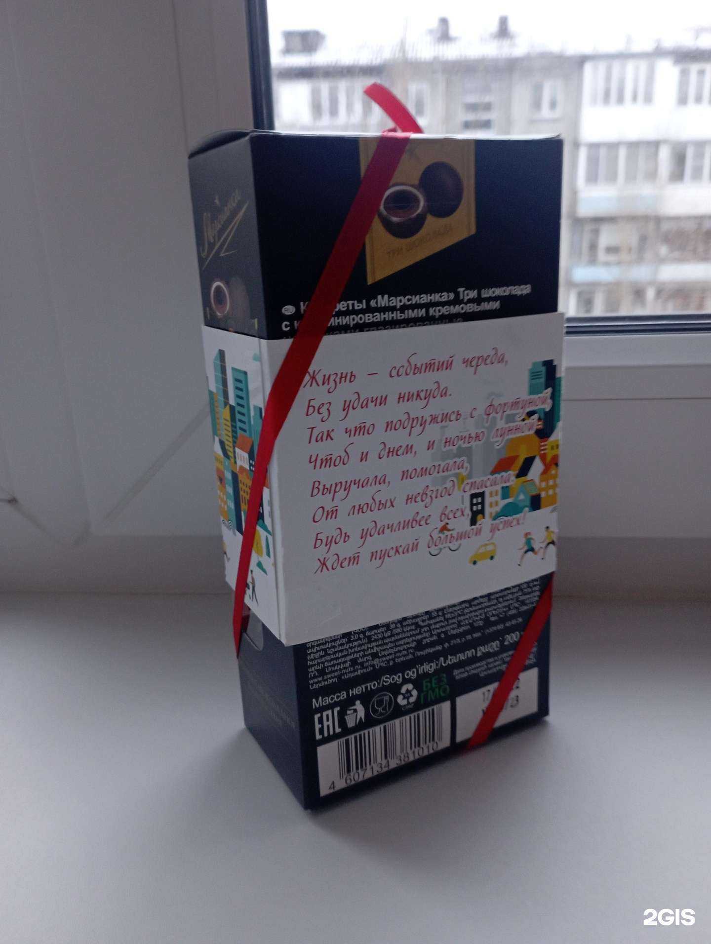 Отзывы на компанию Содействие в г. Омск c фото