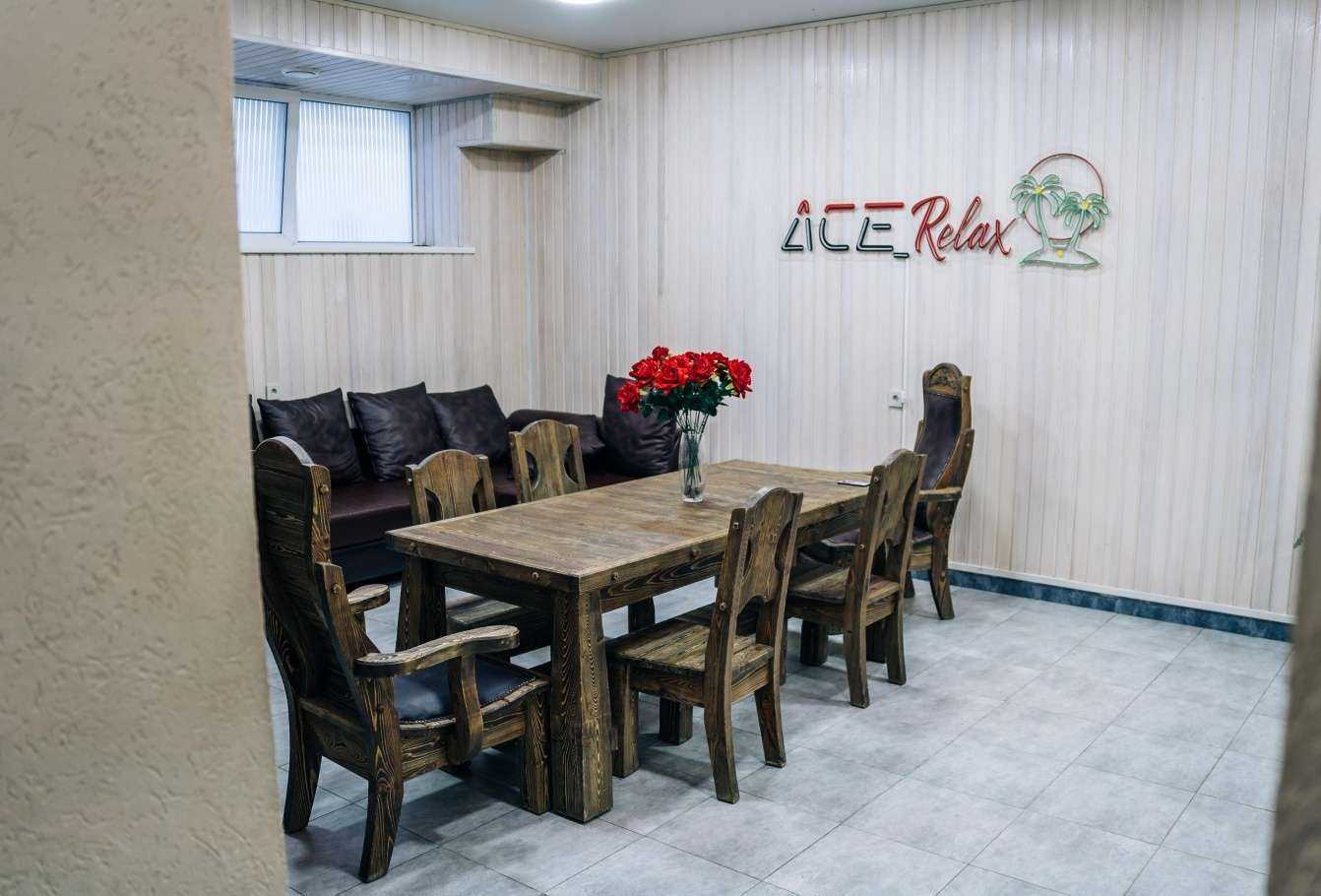 Отзывы на компанию Ace relax в г. Махачкала c фото