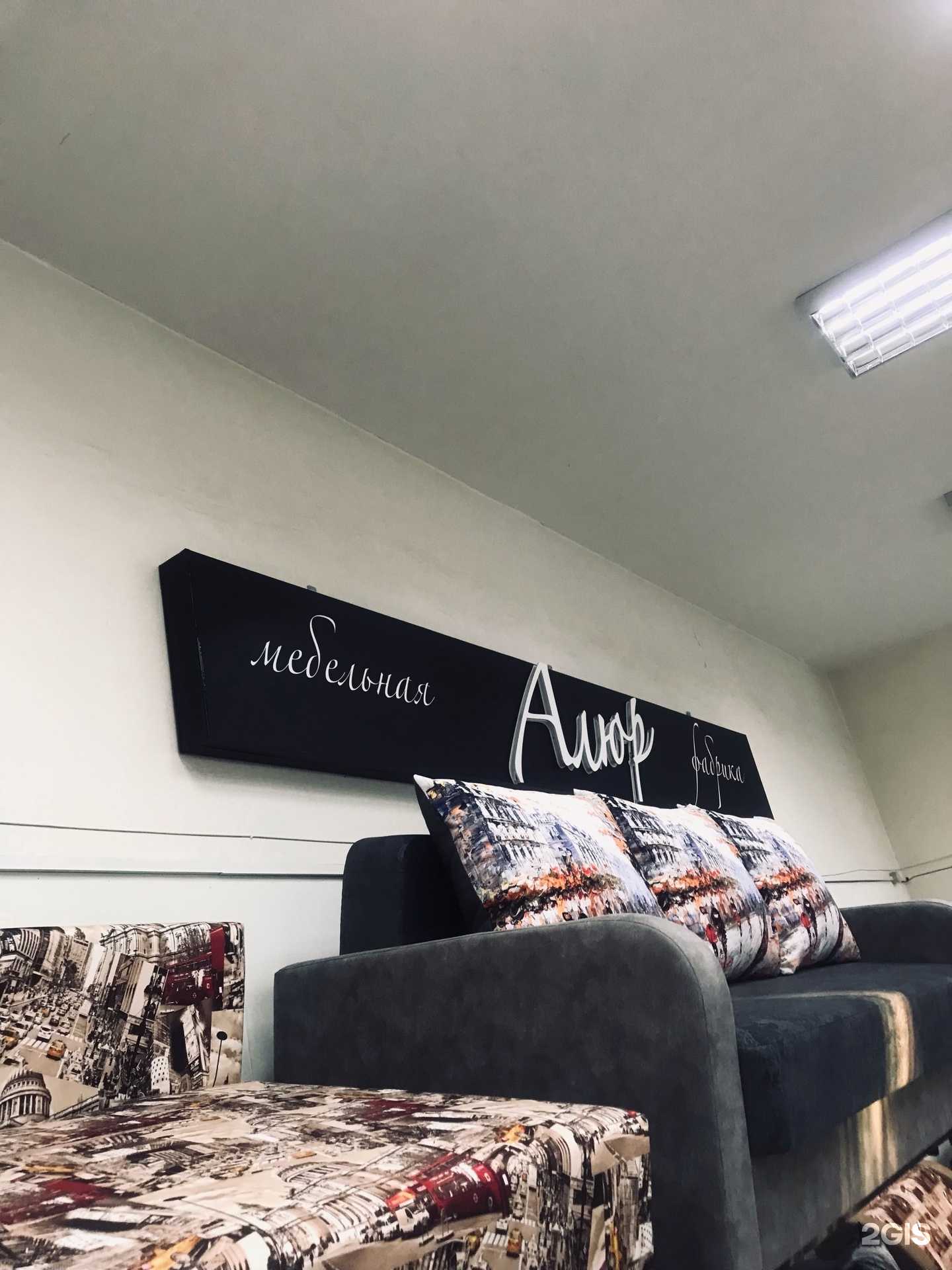 Отзывы на компанию Алюр в Дзержинске c фото