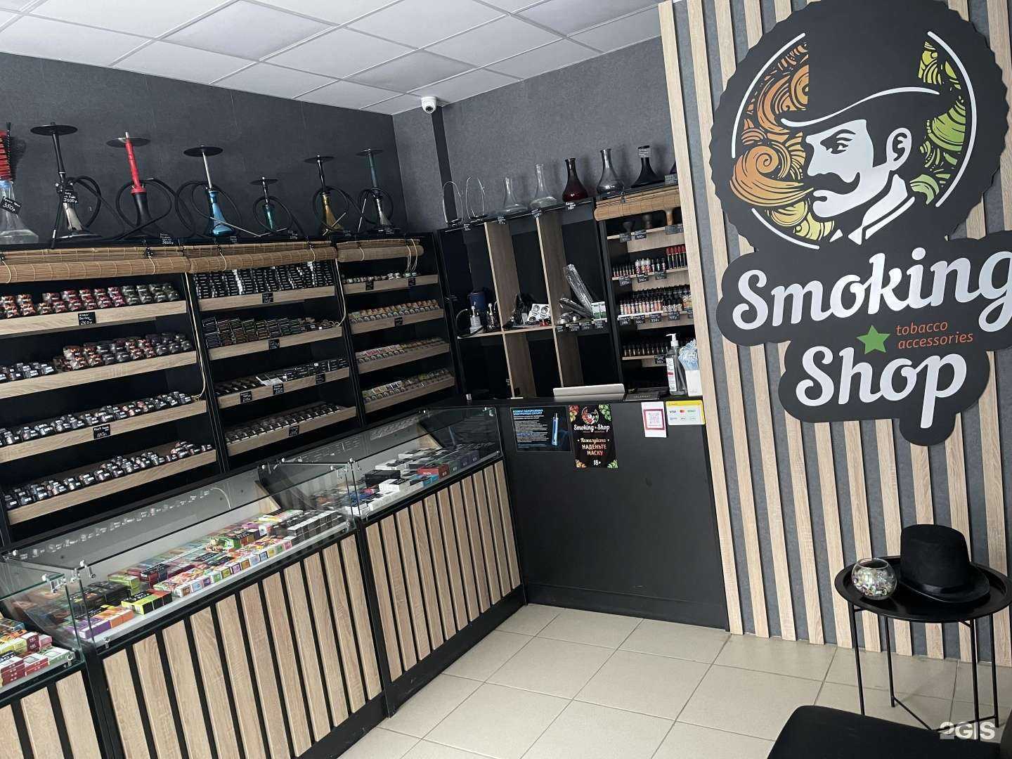 Отзывы на компанию Smoking Shop в г. Йошкар-Ола c фото