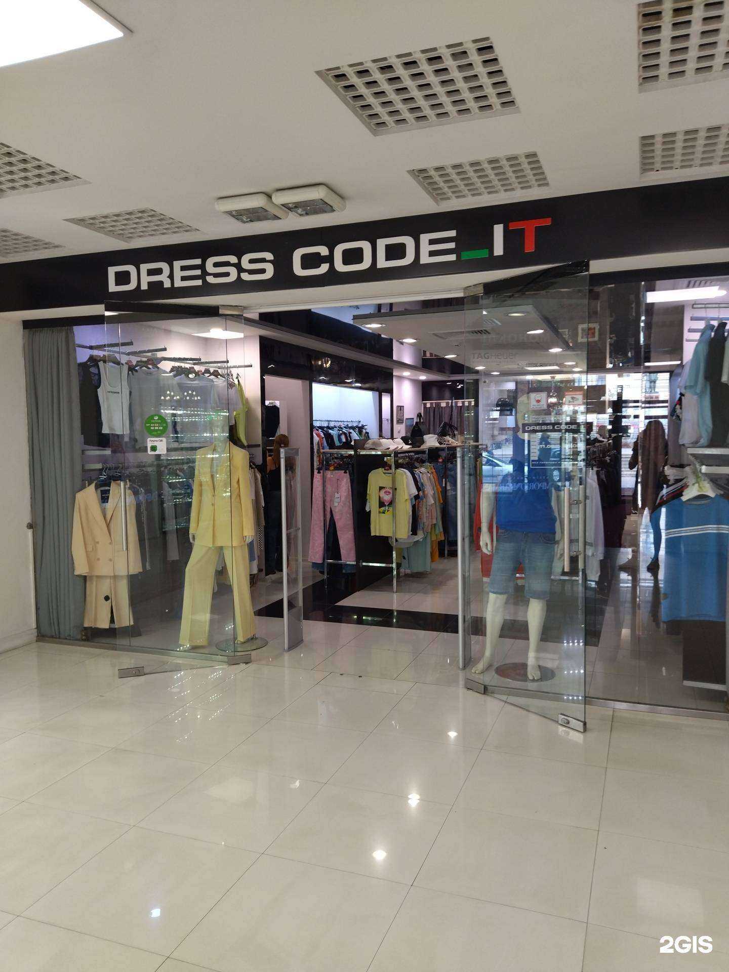 Отзывы на компанию Dress Code в г. Воронеж c фото