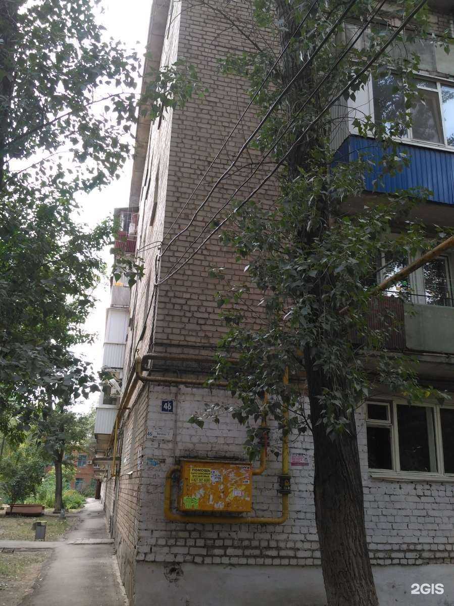 Отзывы на компанию Ромашка в Энгельсе c фото - фотография 2 из 2