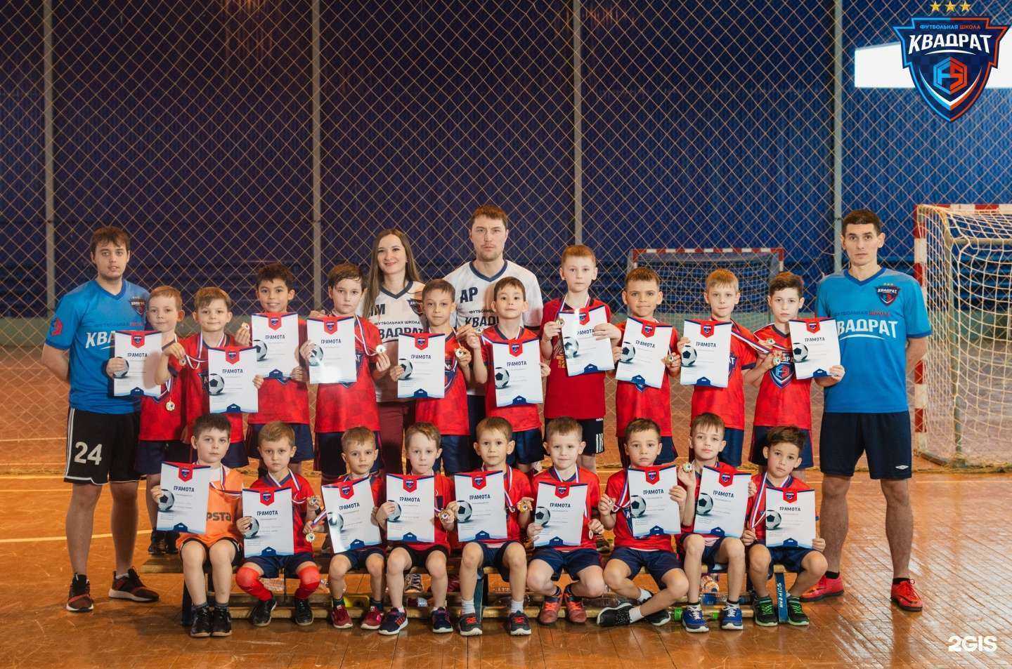 Отзывы на компанию Квадрат в Альметьевске c фото