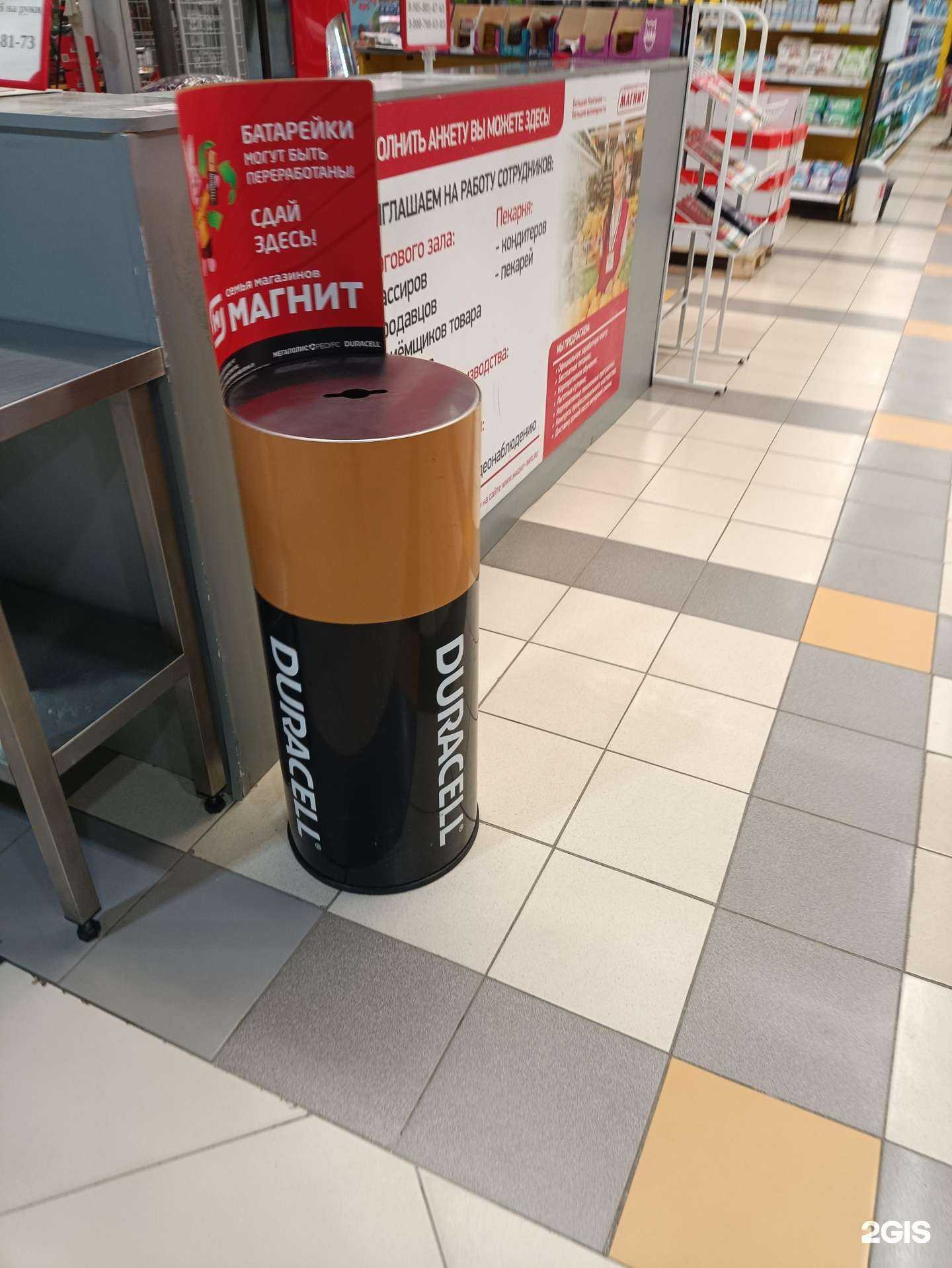 Отзывы на компанию Мегаполисресурс в Челябинске c фото