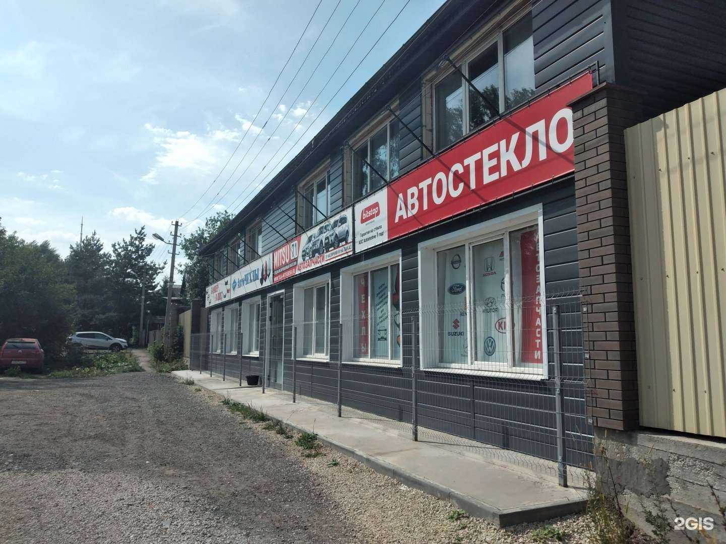 Отзывы на компанию Mitsu71 в Туле c фото