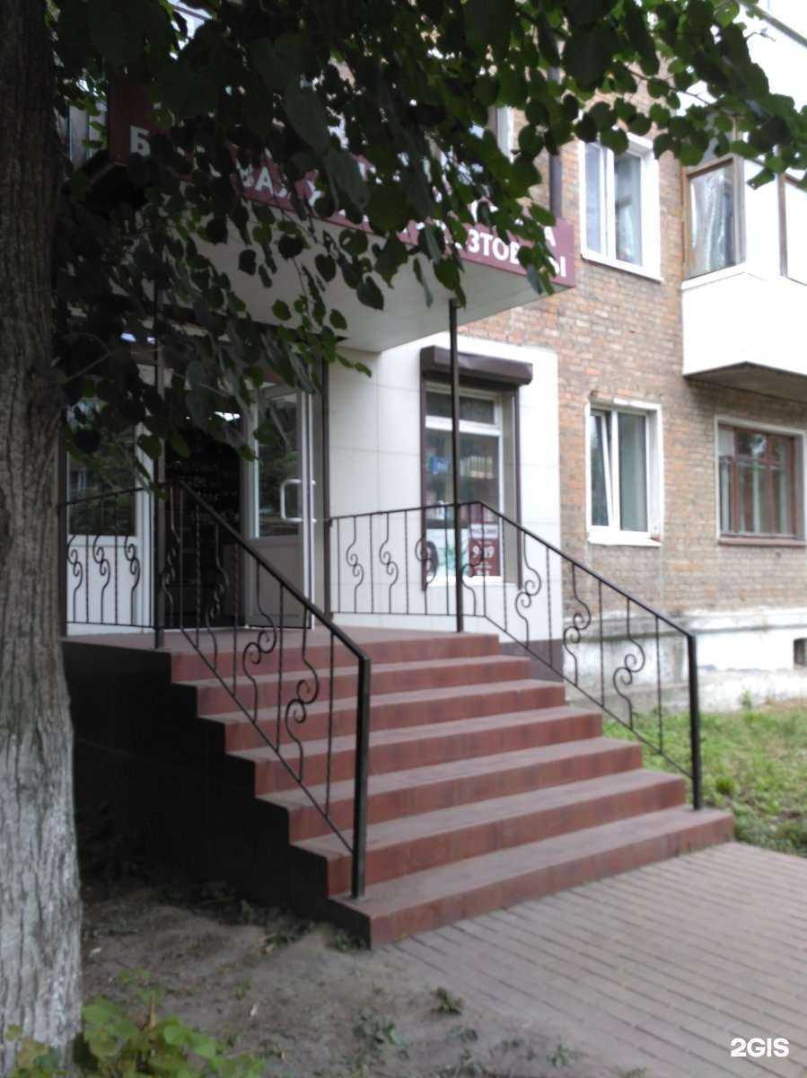 Отзывы на компанию Магазин косметики, бытовой химии и хозяйственных товаров в Узловой c фото