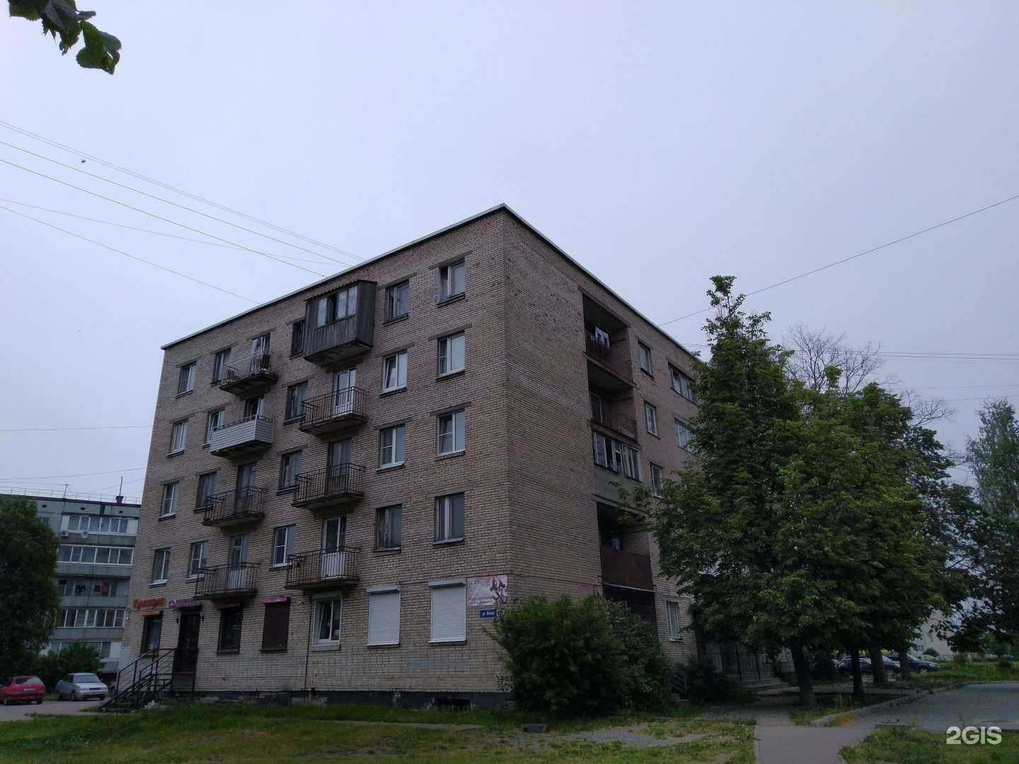 Отзывы на компанию Чапа в Кировске c фото - фотография 2 из 2