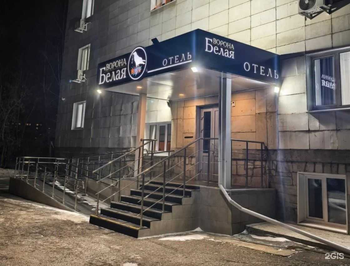 Отзывы на компанию Белая Ворона в Красноярске c фото