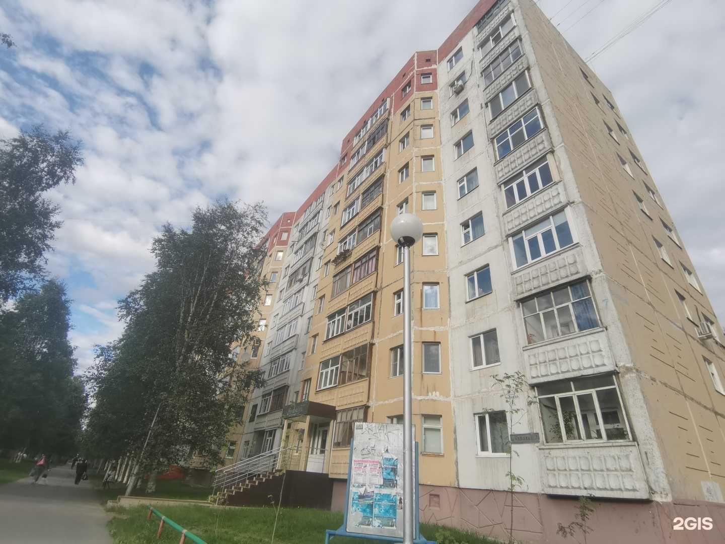 Отзывы на компанию Версаль в Нижневартовске c фото - фотография 2 из 2