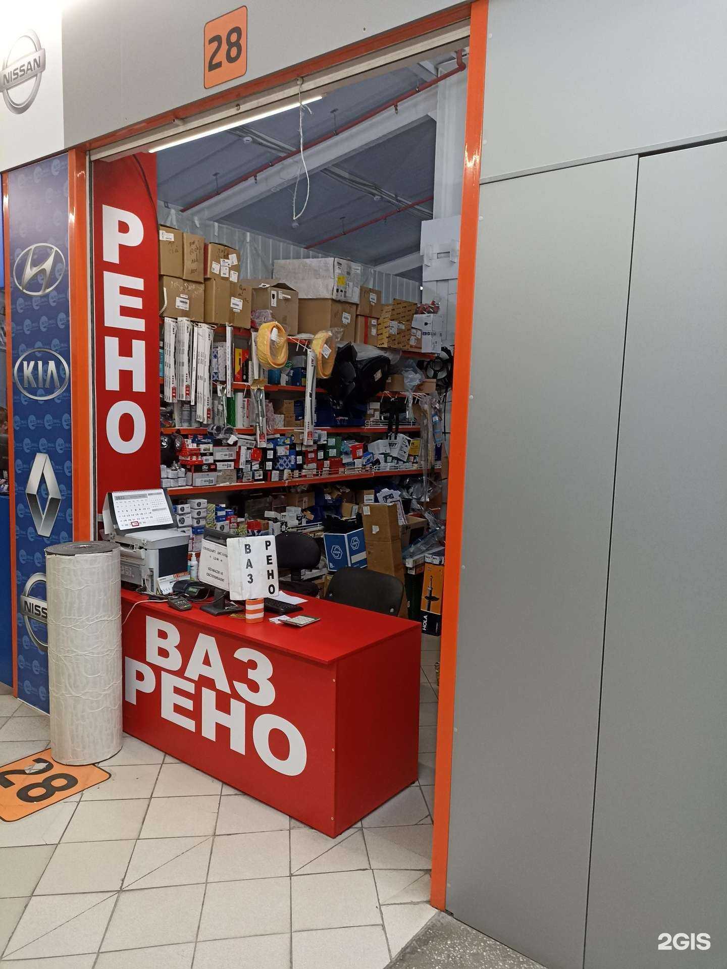 Отзывы на компанию Магазин автозапчастей в г. Барнаул c фото