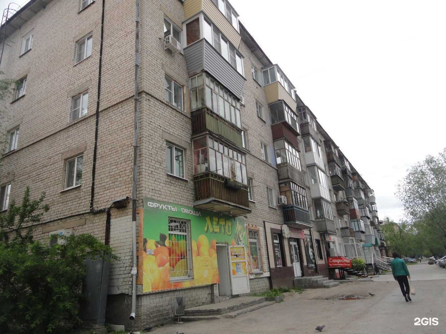 Отзывы на компанию Жасмин в Кургане c фото - фотография 2 из 2