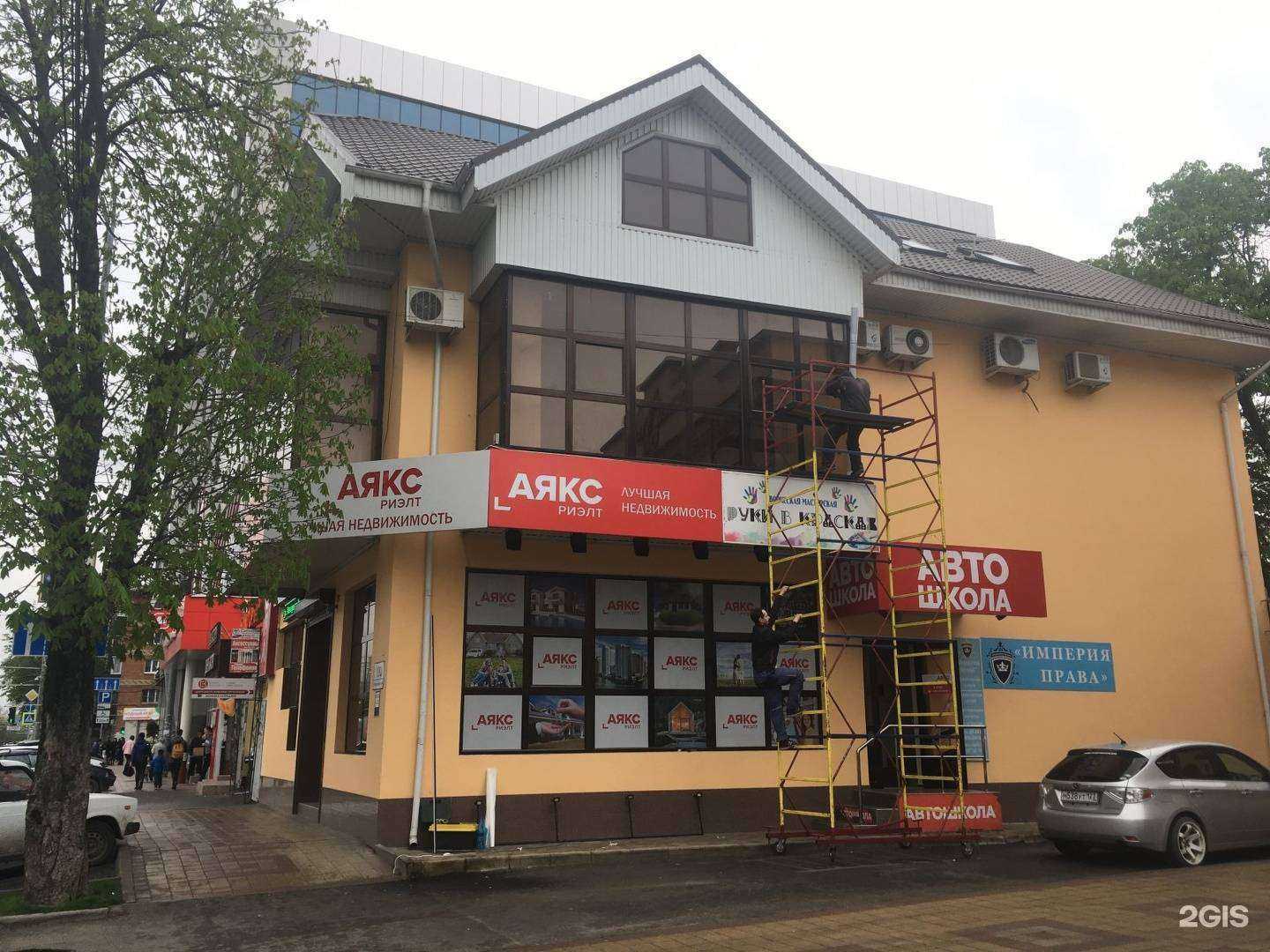 Отзывы на компанию Империя права в Краснодаре c фото - фотография 2 из 2